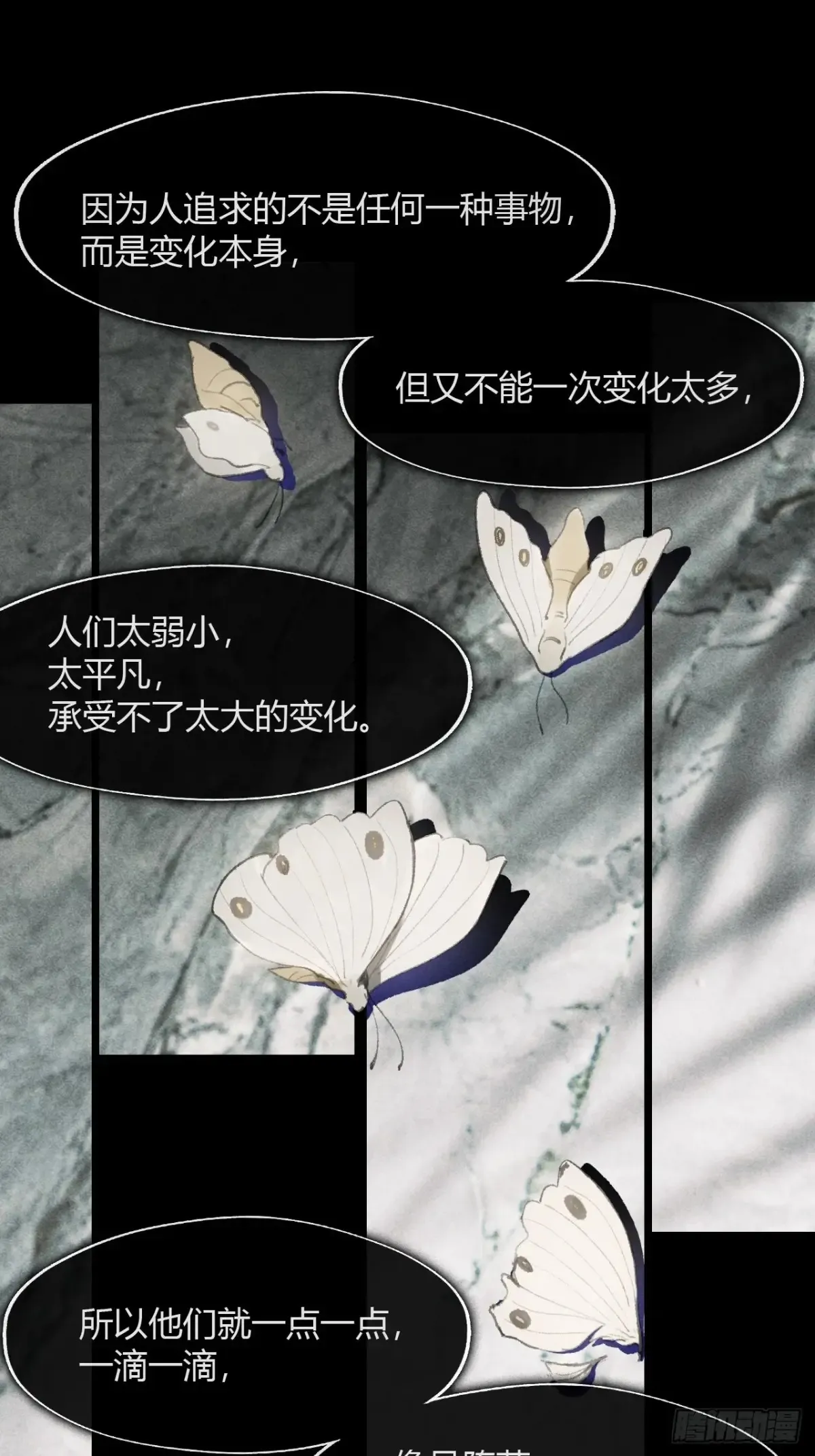 143-坐而论清玄·下- 第17页