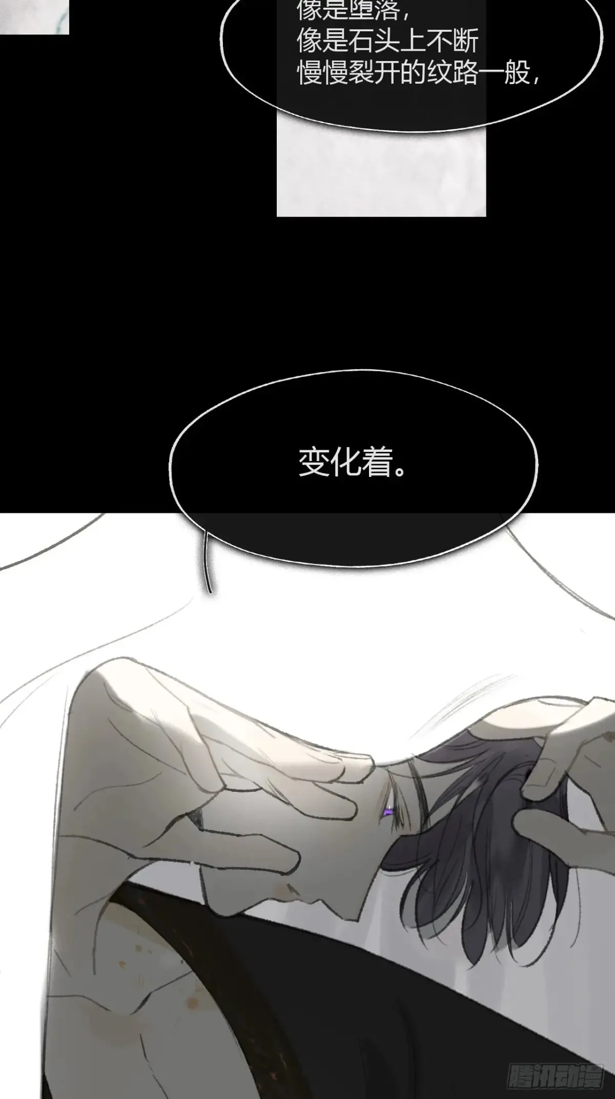 143-坐而论清玄·下- 第18页