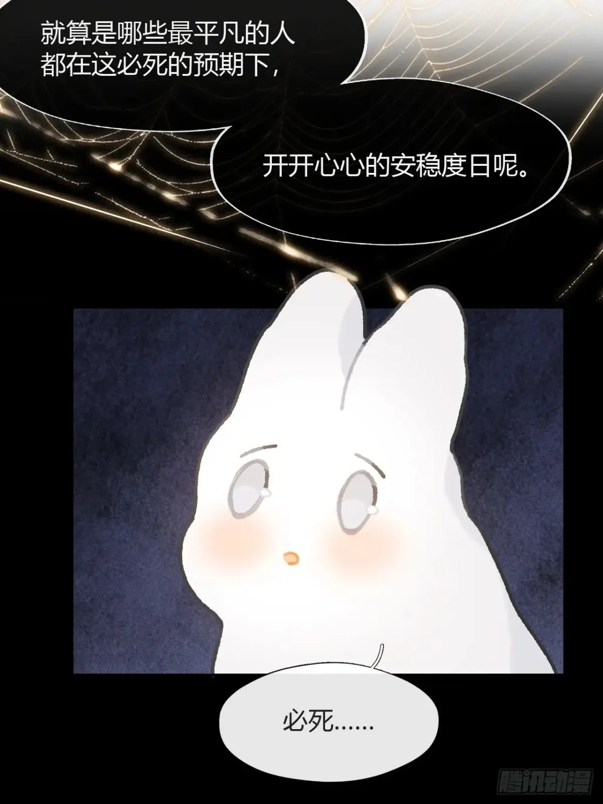 143-坐而论清玄·下- 第23页
