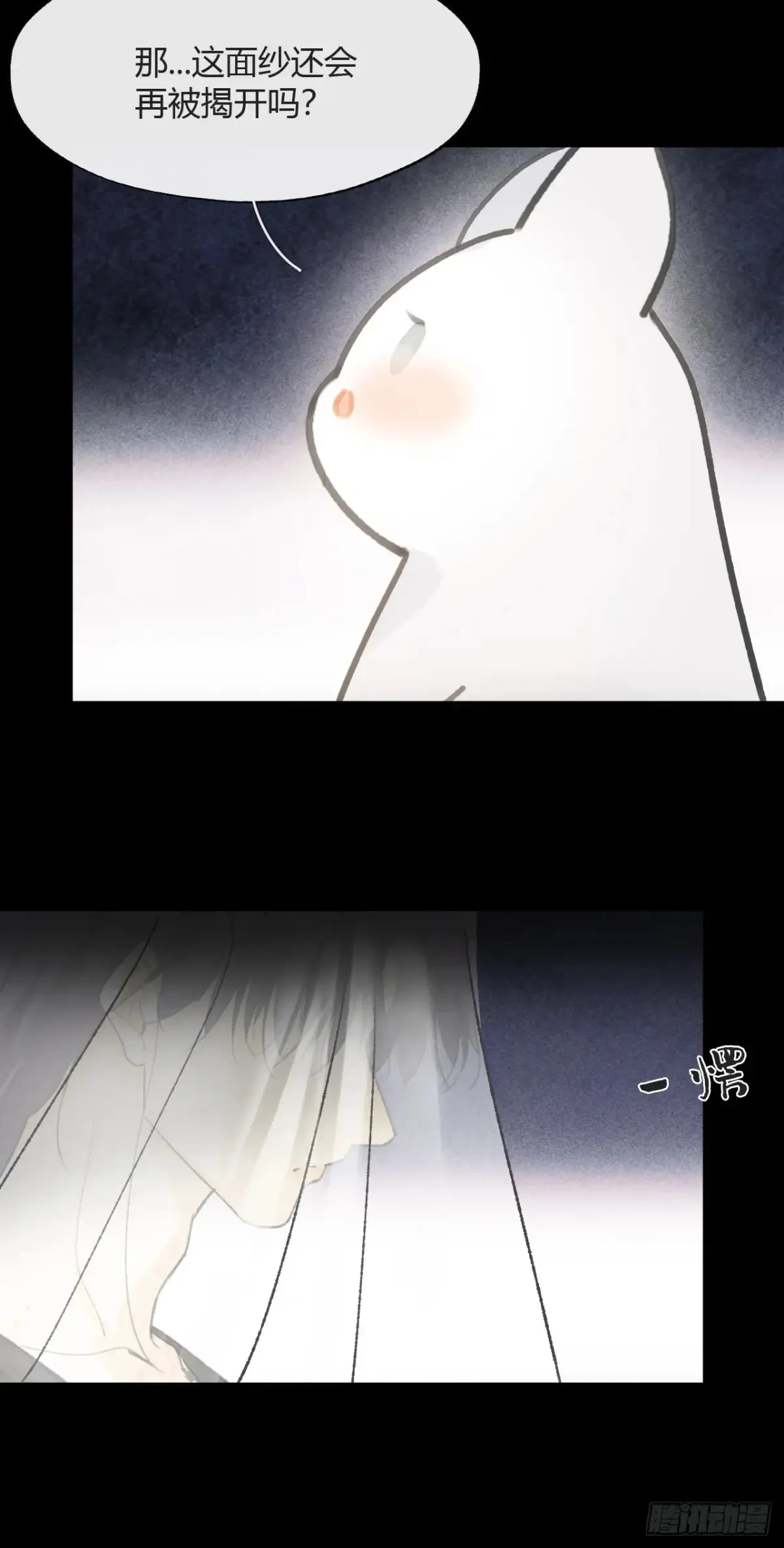 143-坐而论清玄·下- 第28页