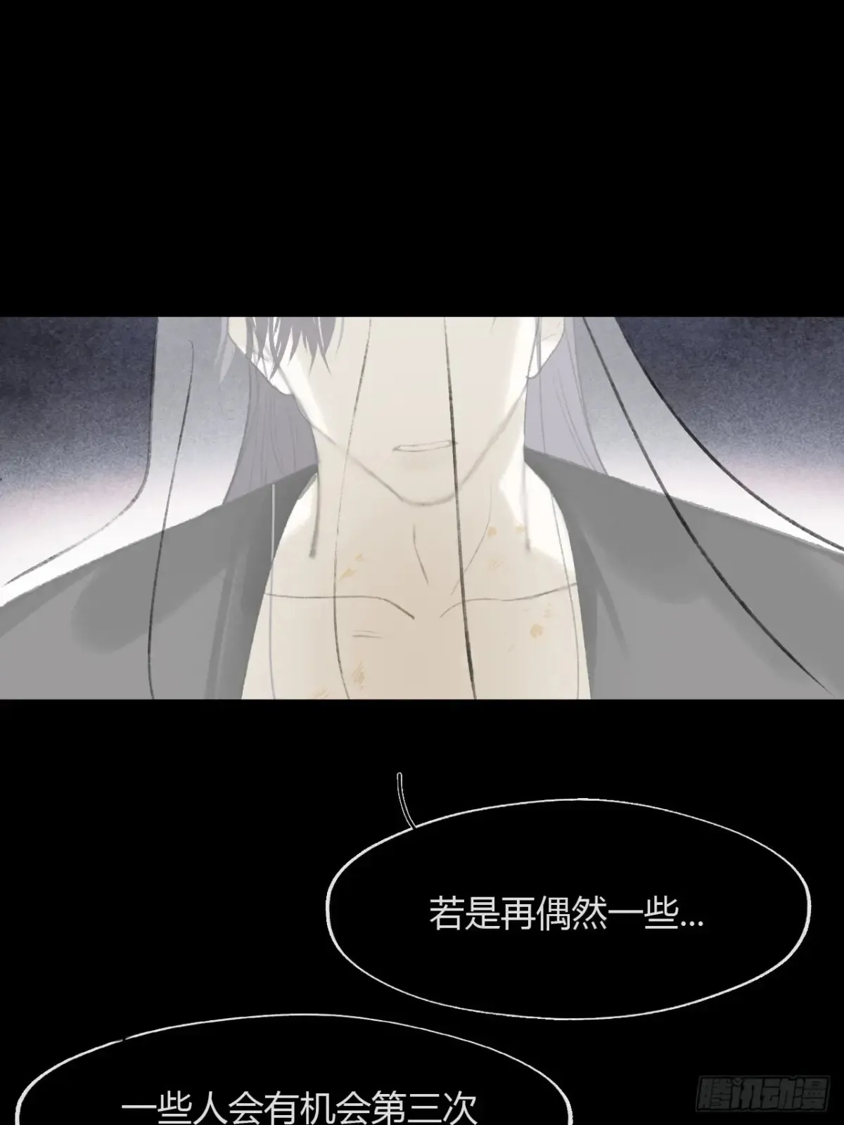 143-坐而论清玄·下- 第29页