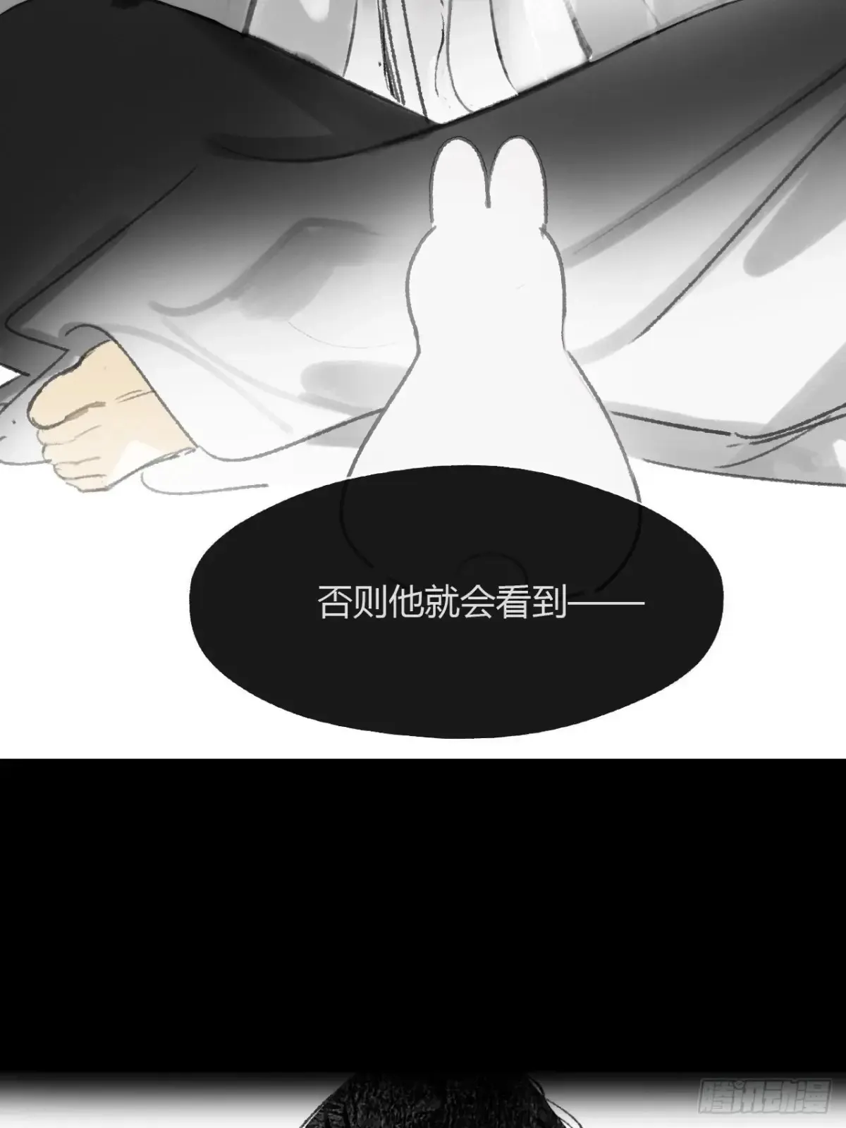 143-坐而论清玄·下- 第33页