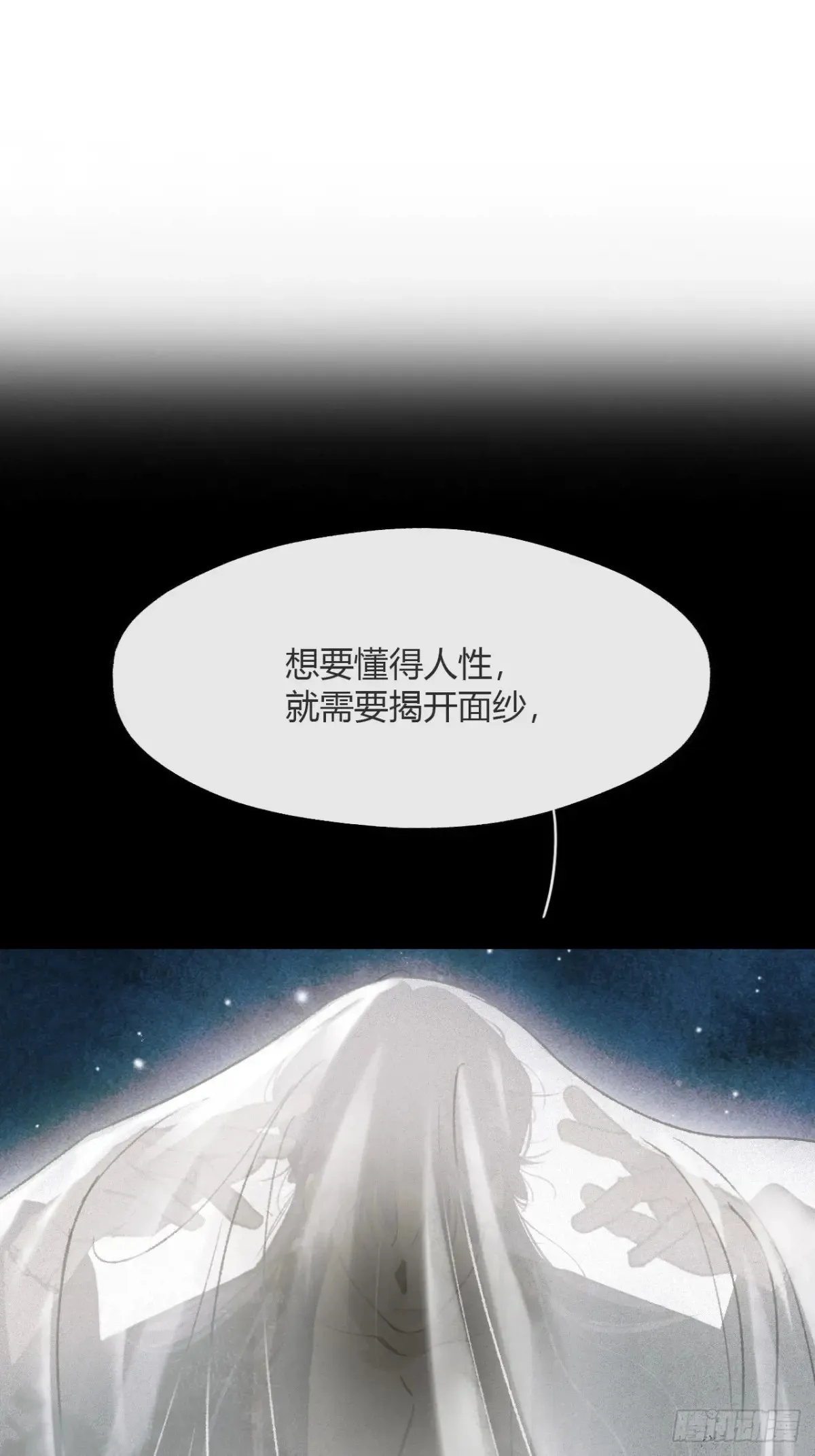 143-如在好梦中- 第2页
