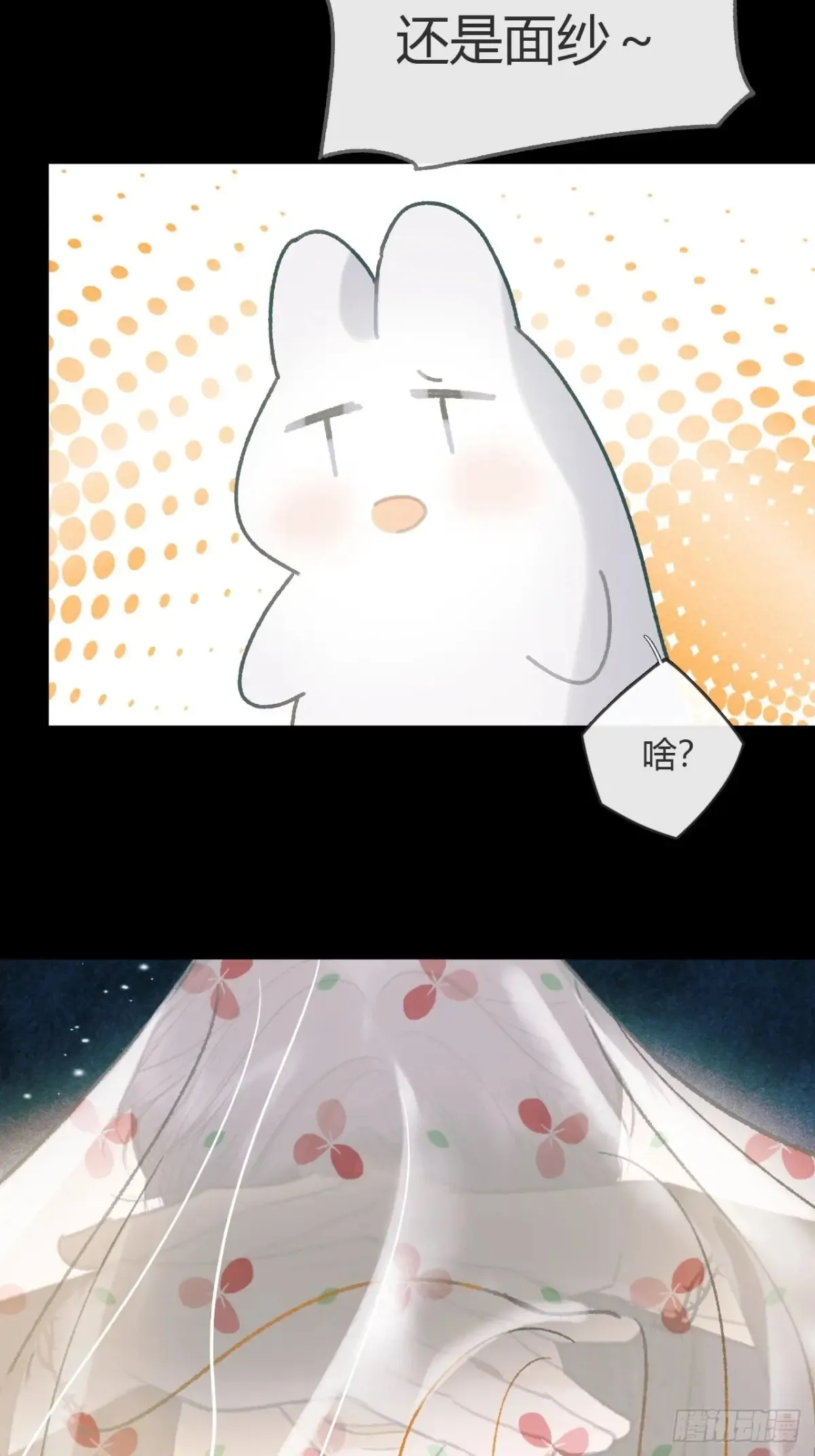 143-如在好梦中- 第5页