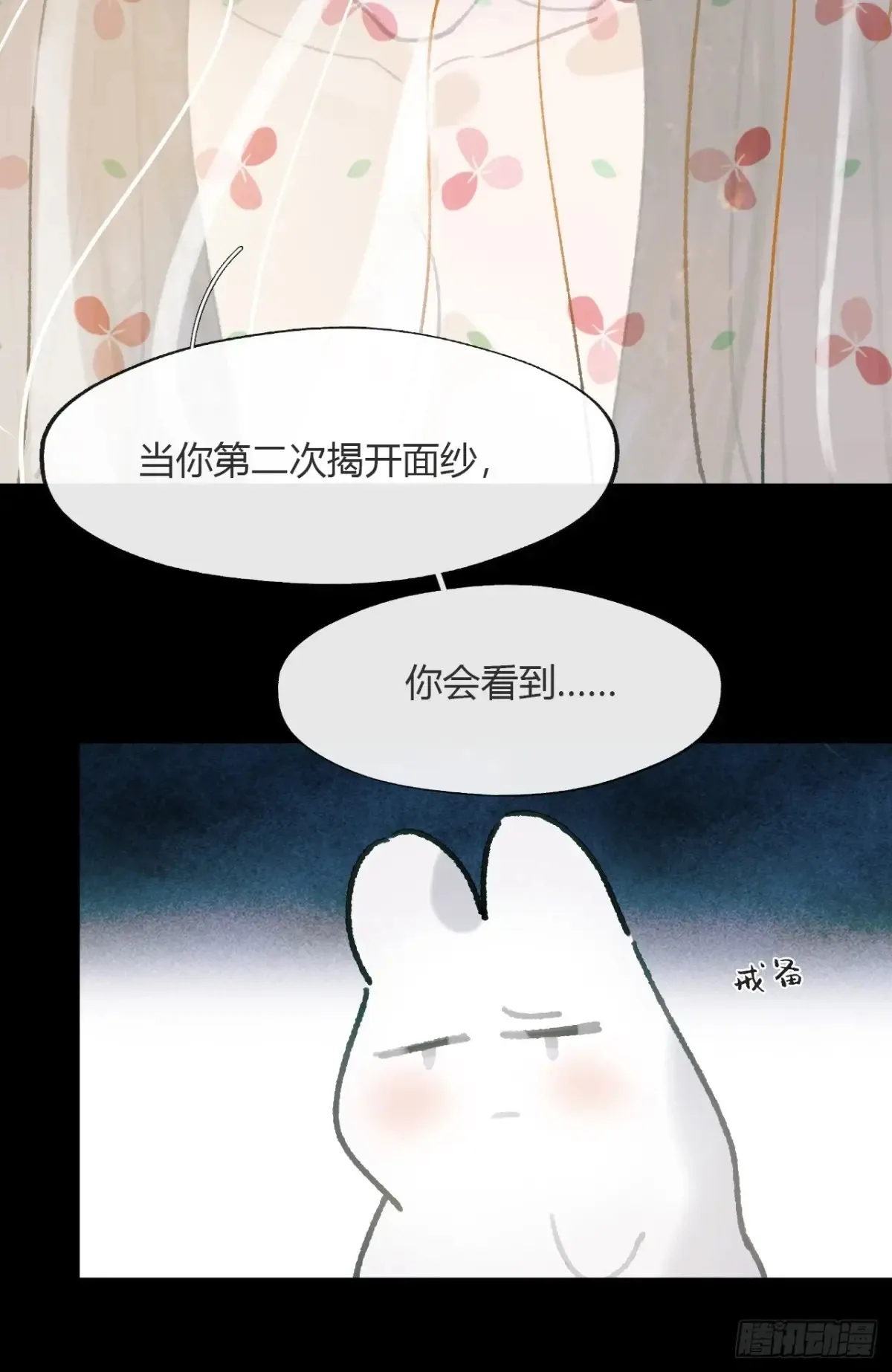 143-如在好梦中- 第6页