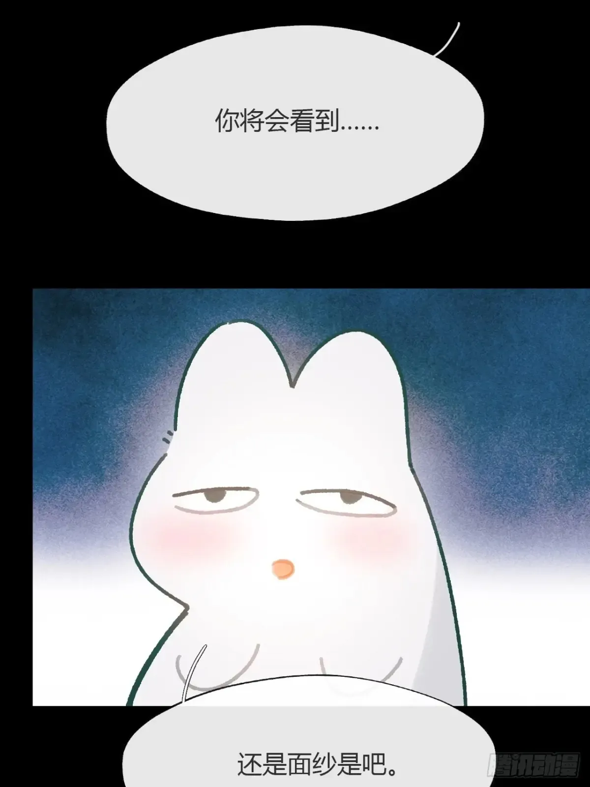 143-如在好梦中- 第9页