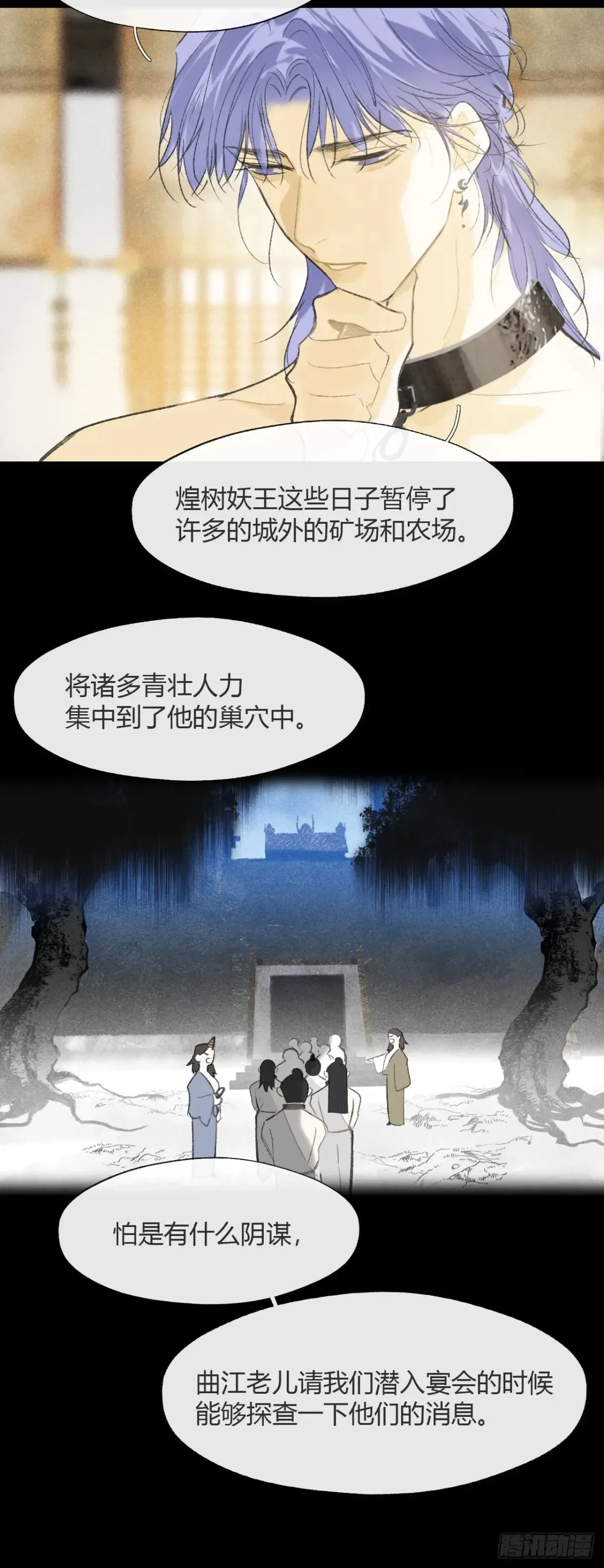 143-如在好梦中- 第25页
