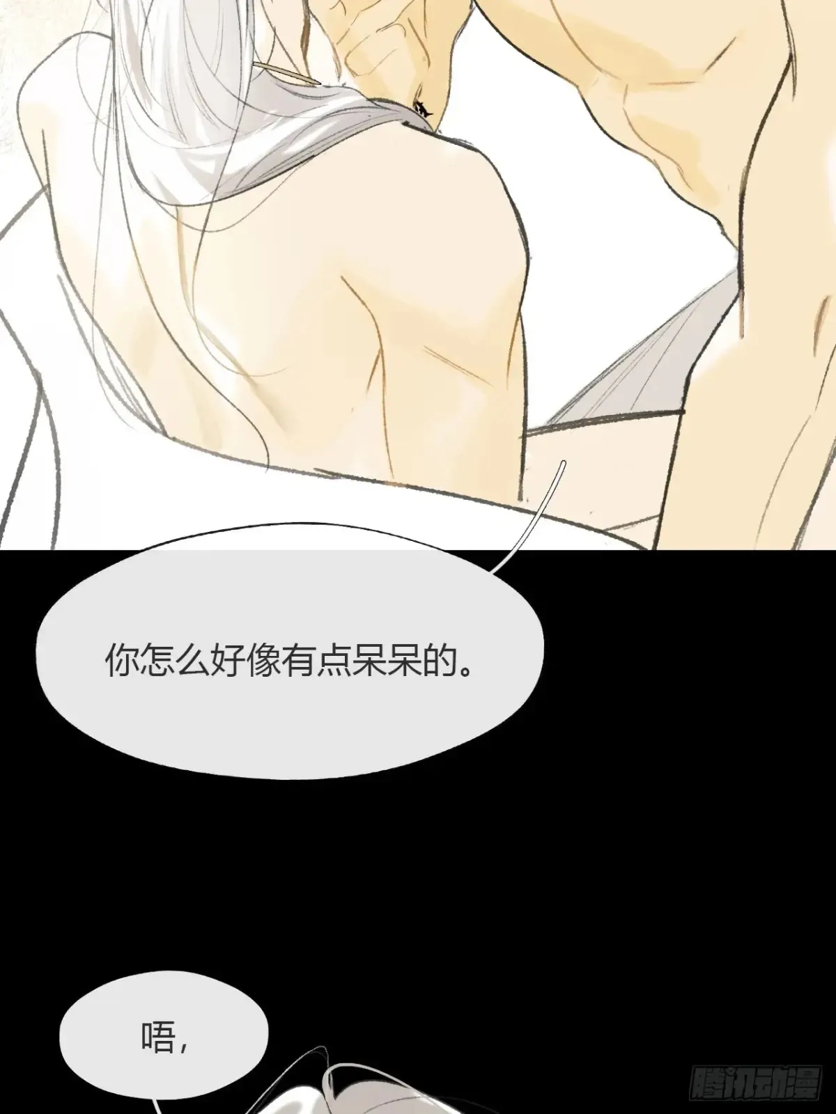 143-如在好梦中- 第30页