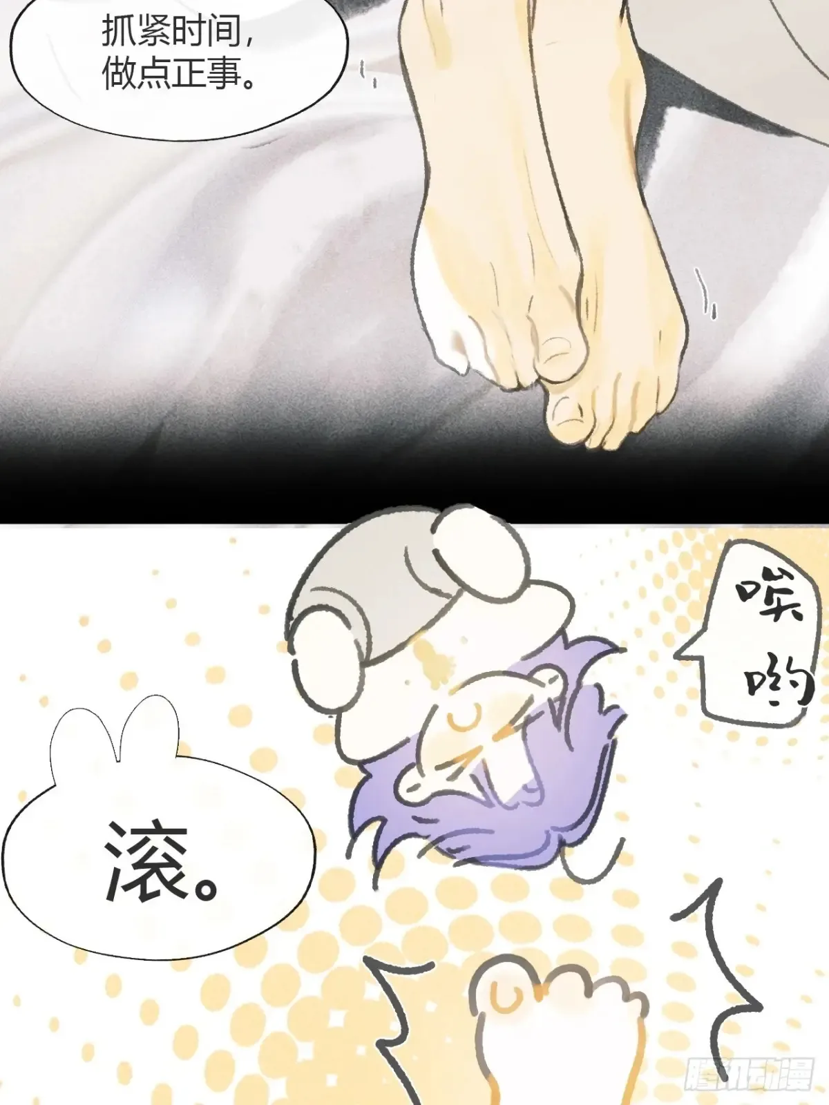 143-如在好梦中- 第35页