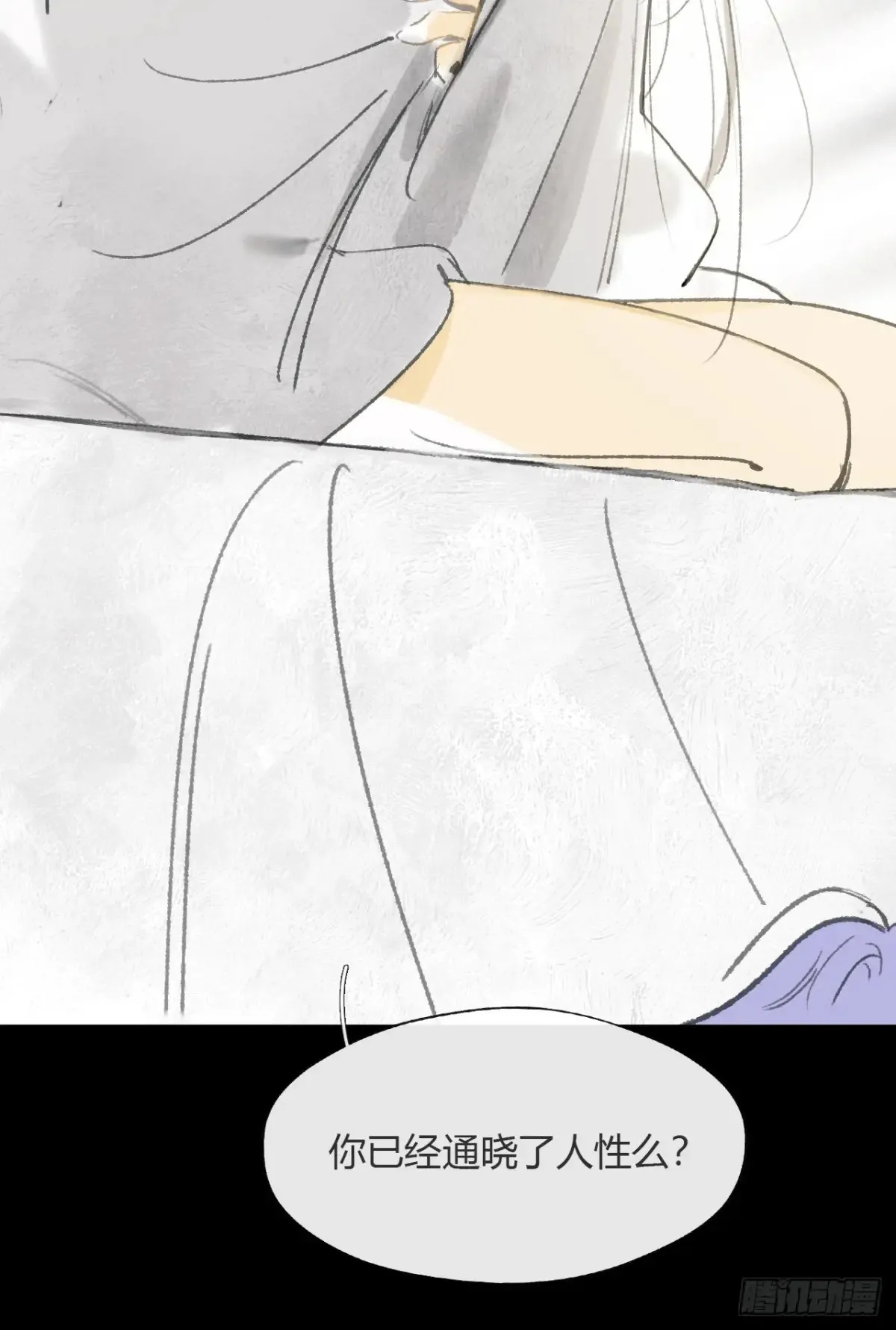 143-如在好梦中- 第38页