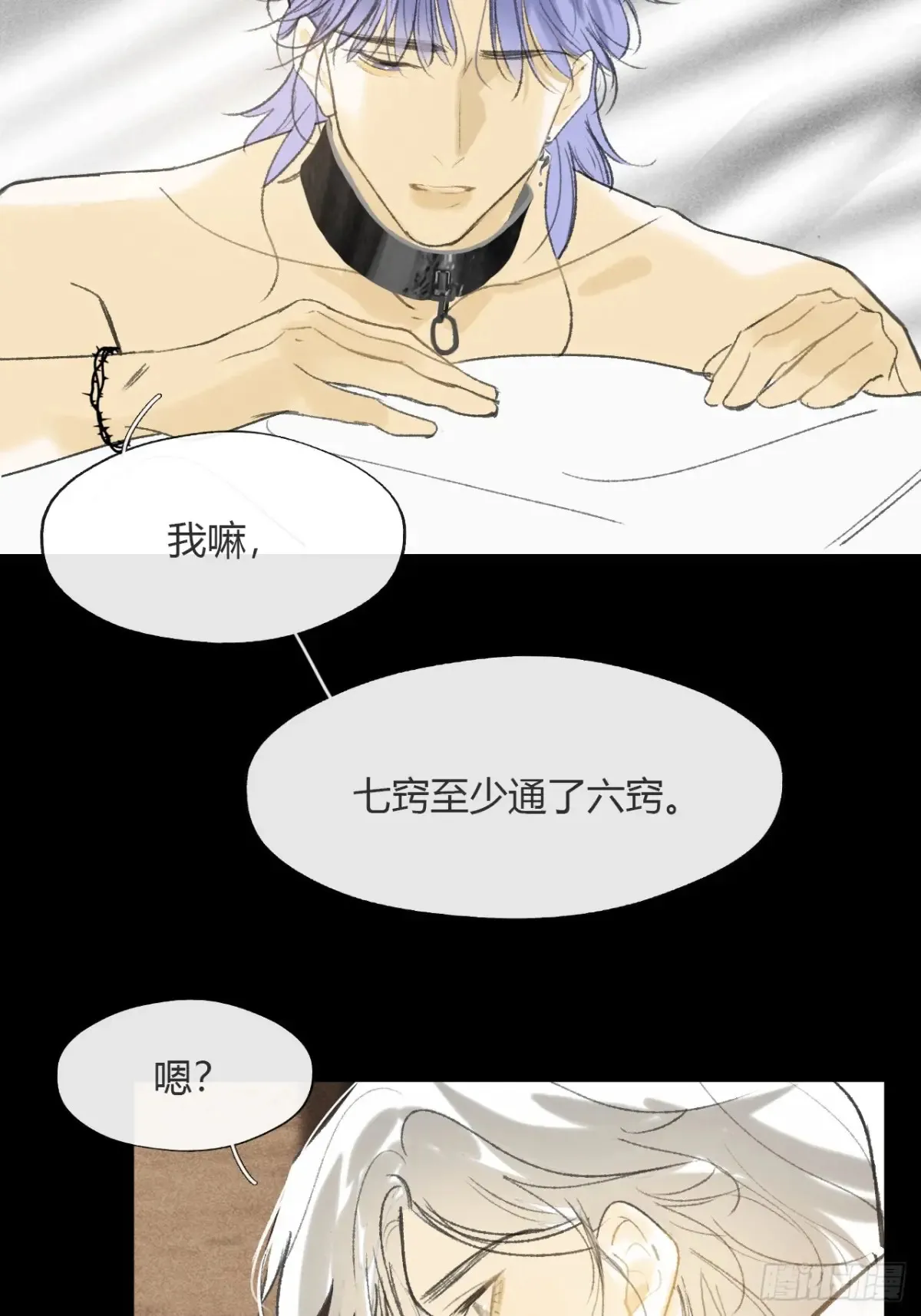 143-如在好梦中- 第41页