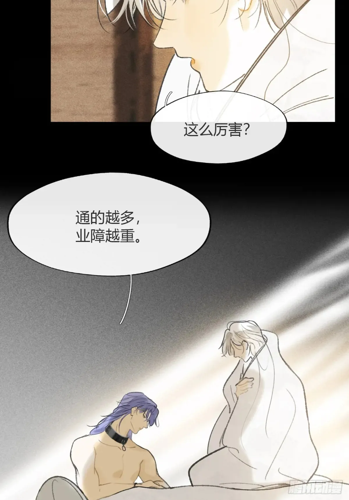143-如在好梦中- 第42页