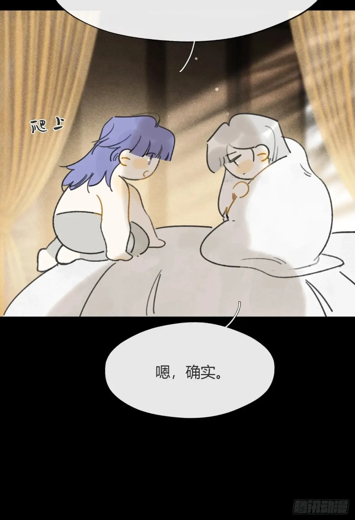 143-如在好梦中- 第44页