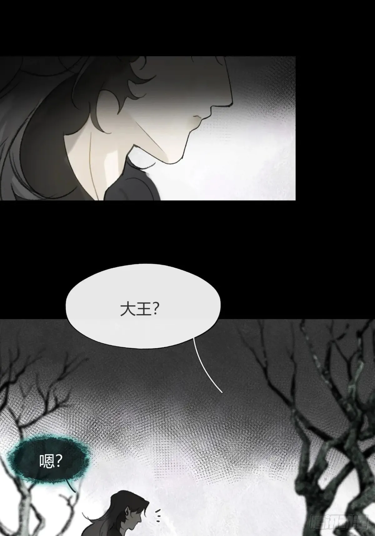 143-如在好梦中- 第56页