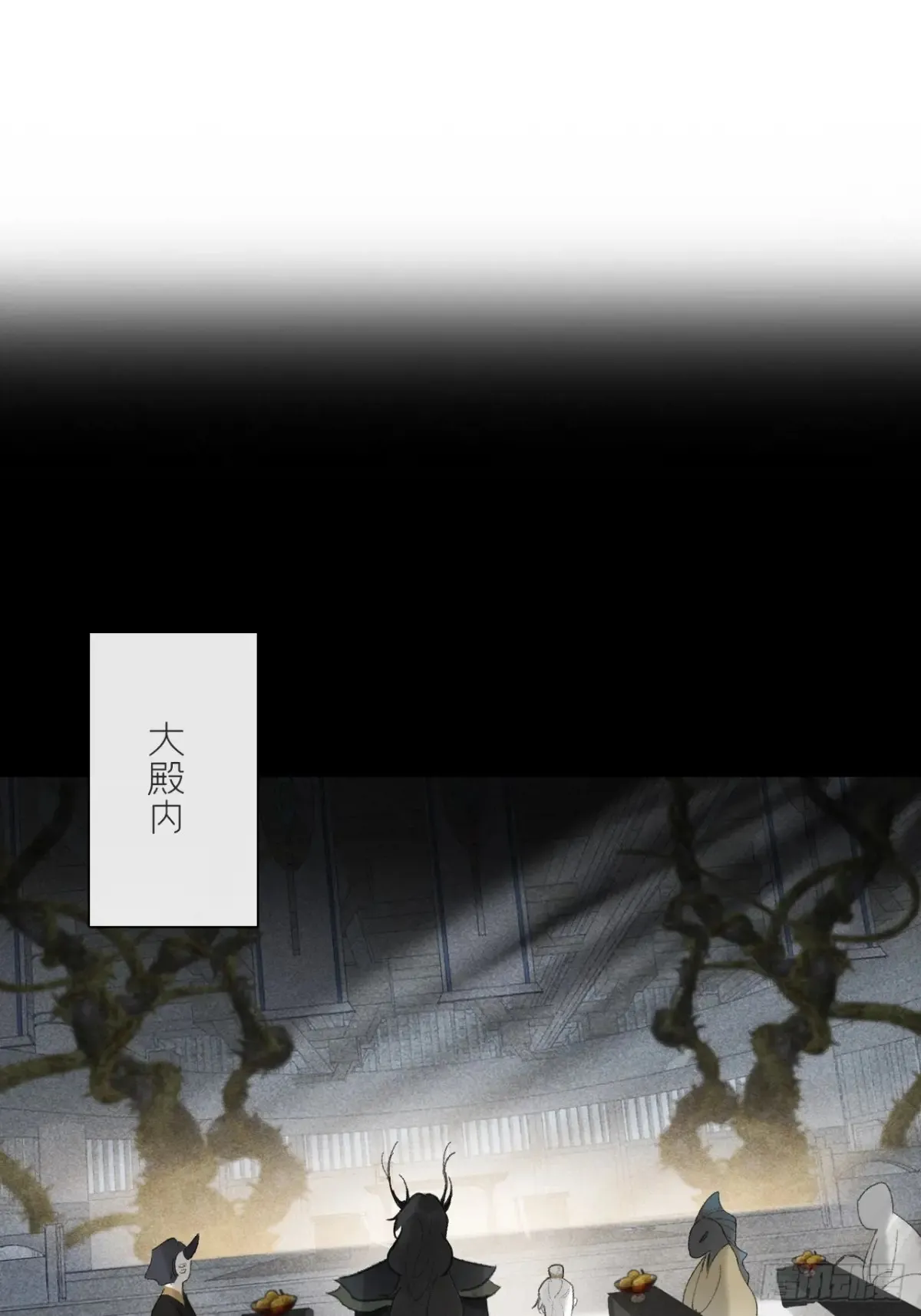 145-此宴非好宴- 第3页