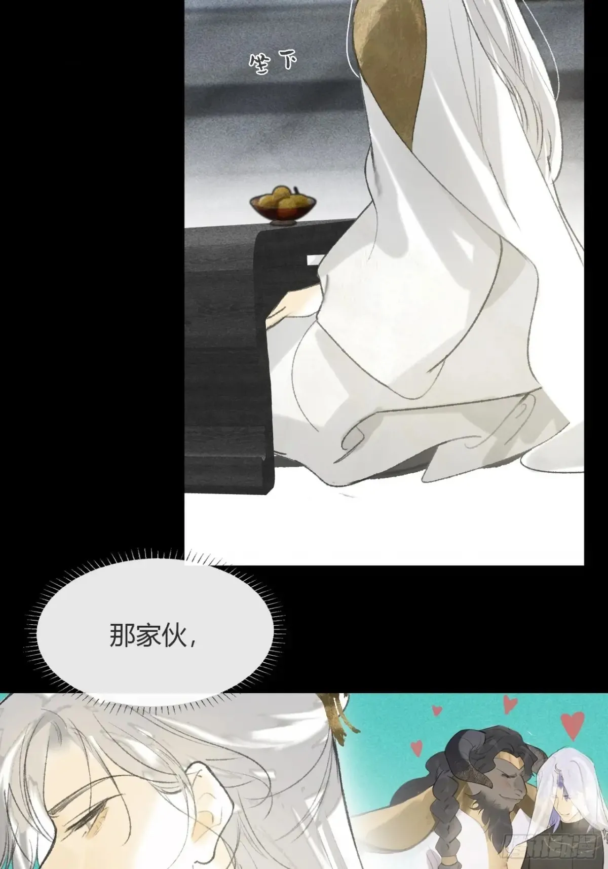 145-此宴非好宴- 第5页