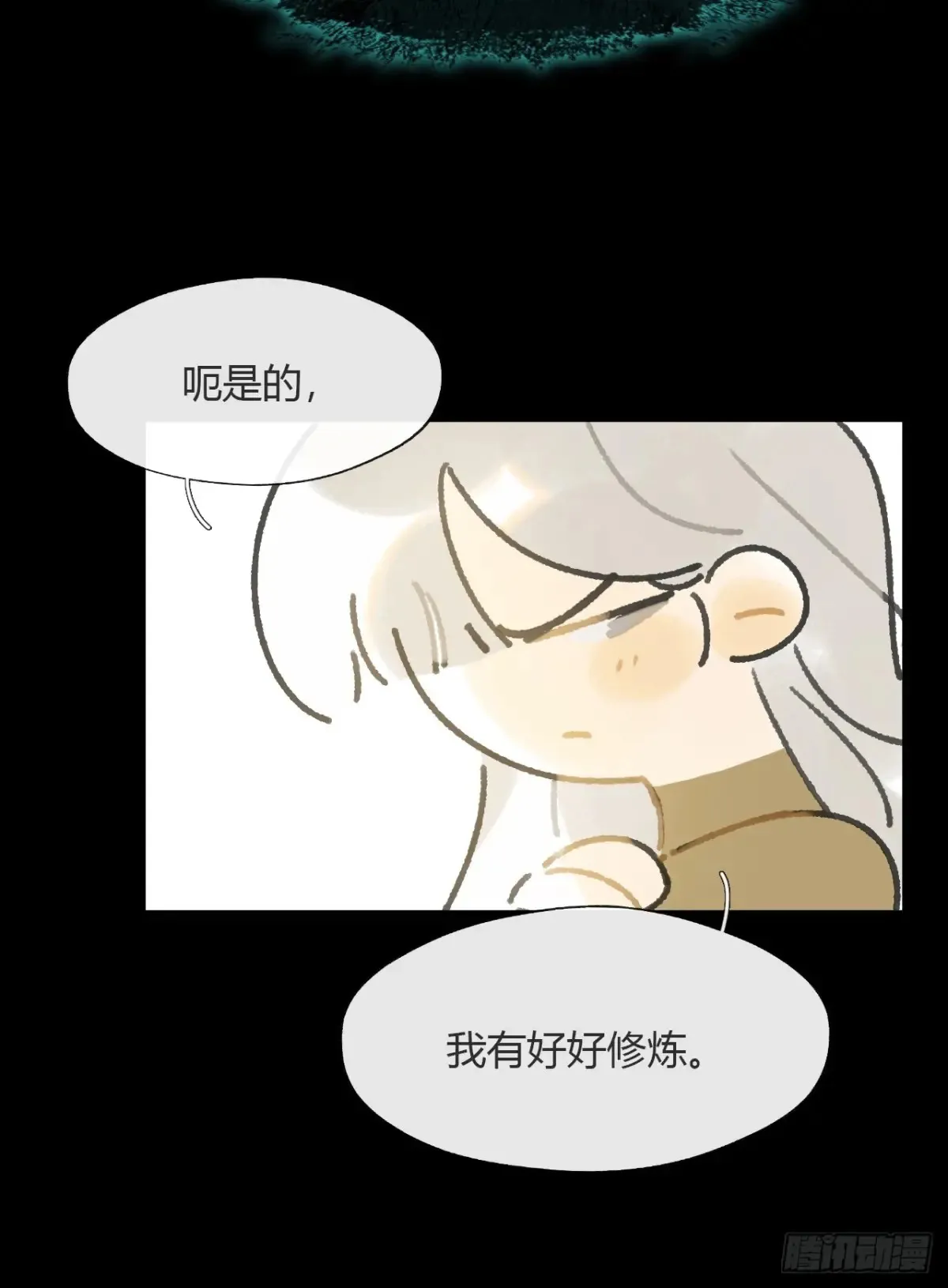 145-此宴非好宴- 第8页