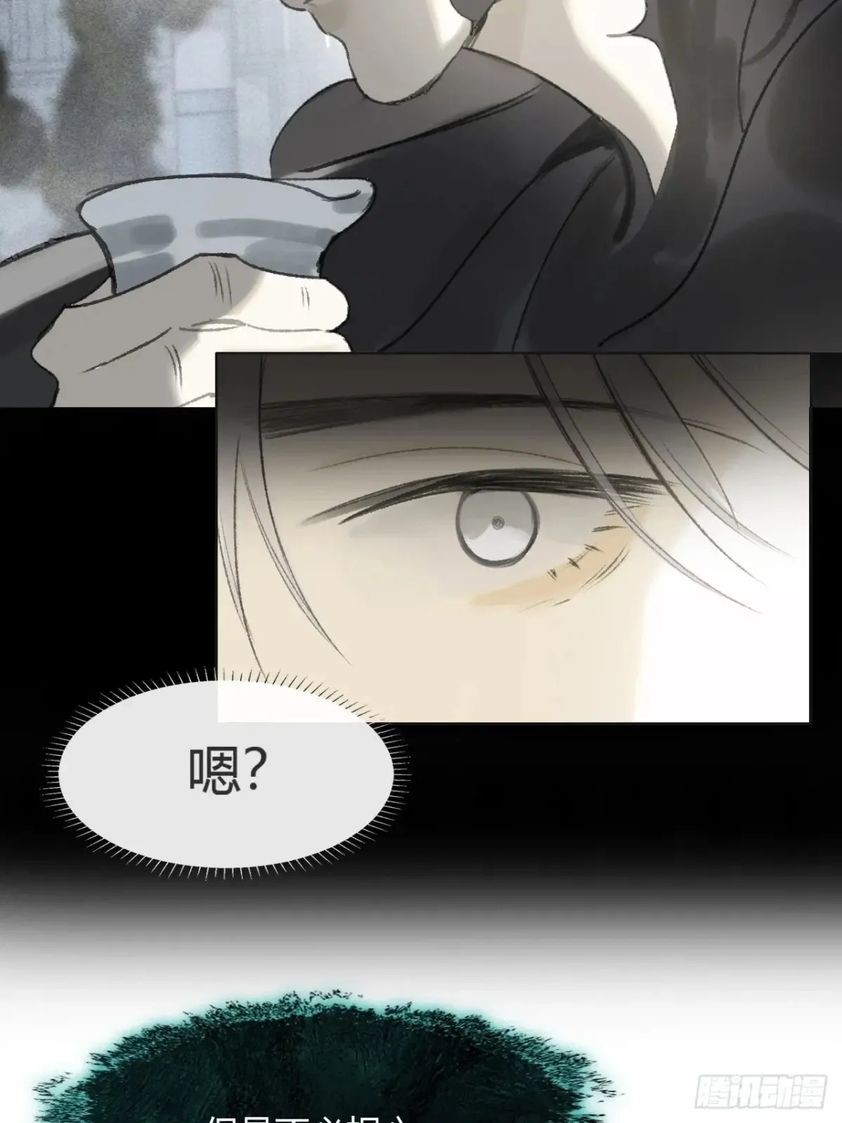 145-此宴非好宴- 第16页