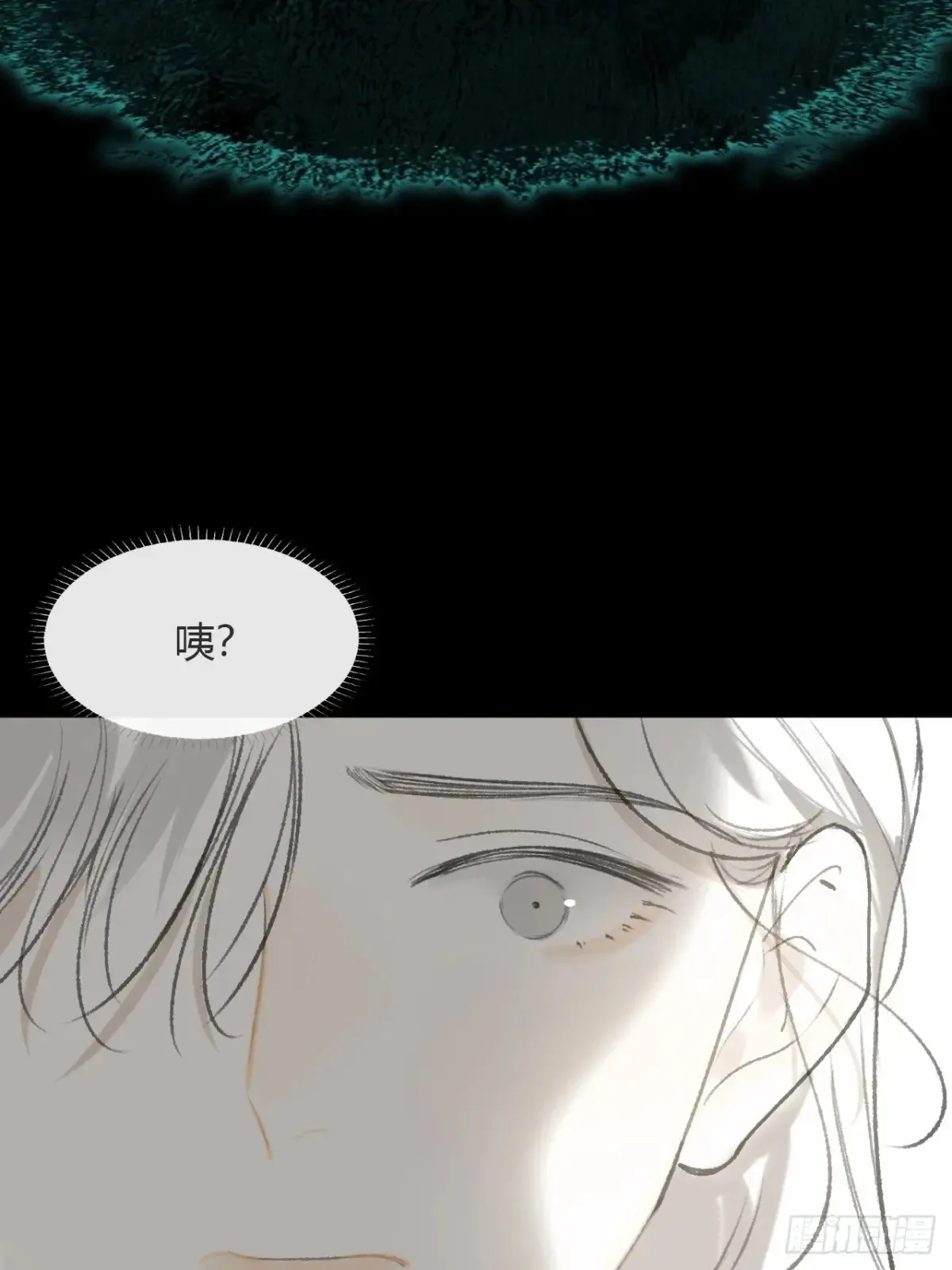 145-此宴非好宴- 第23页