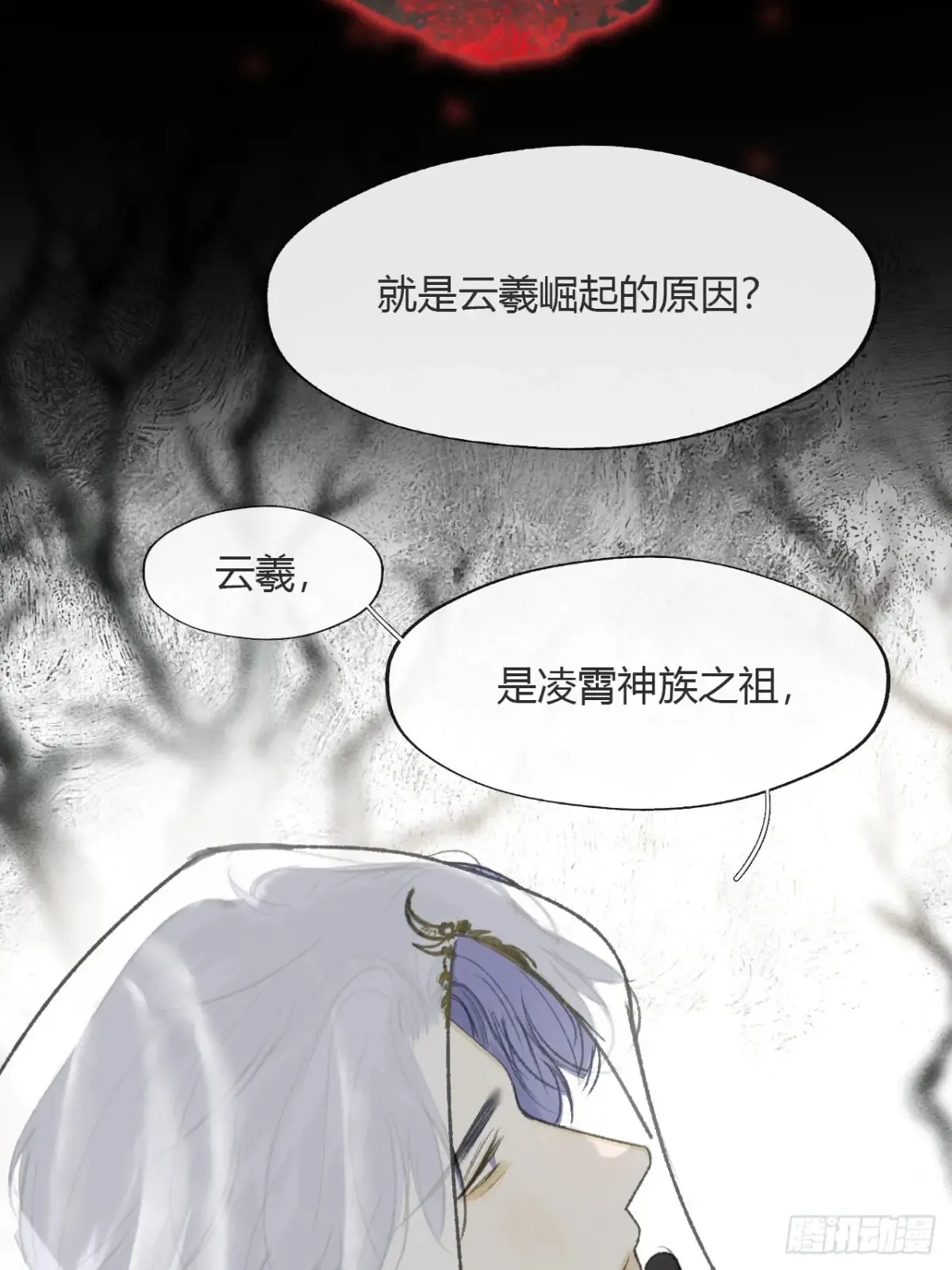 145-此宴非好宴- 第41页