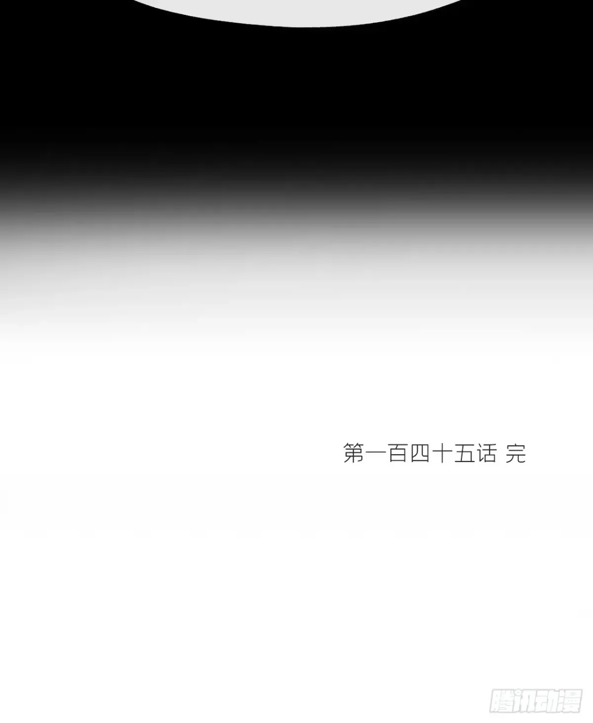 145-此宴非好宴- 第45页
