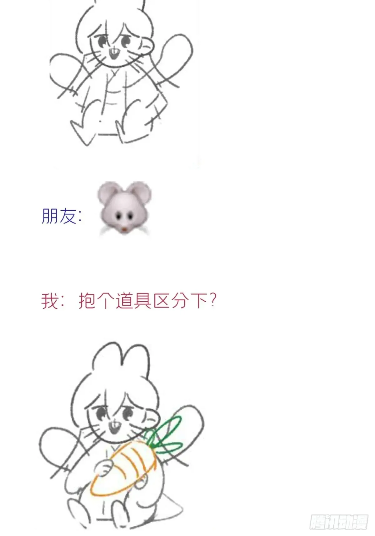 145-此宴非好宴- 第48页