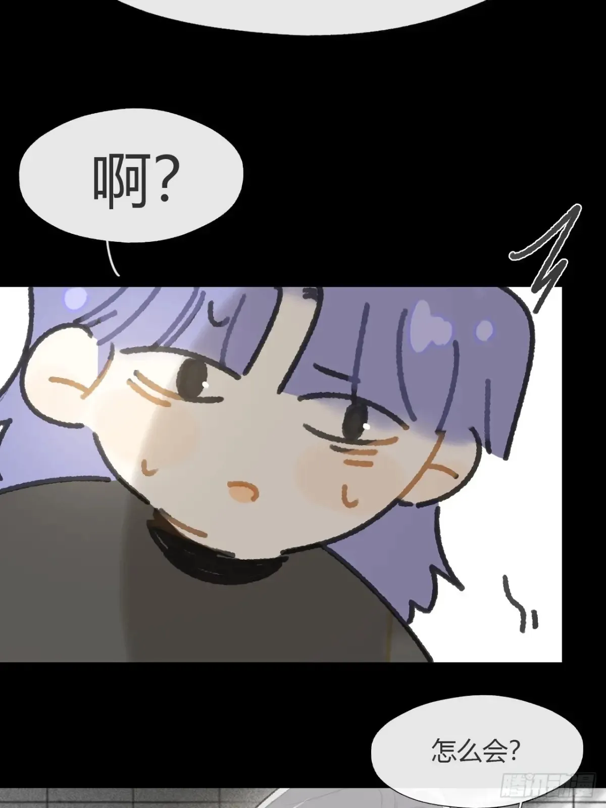 147-龙树的秘密·下- 第7页