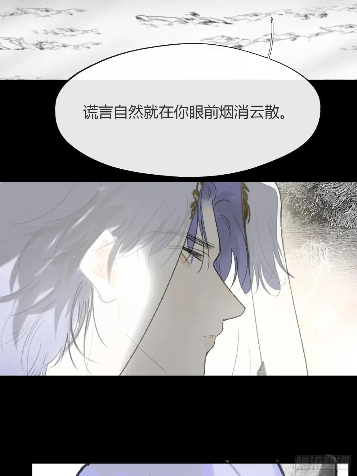 147-龙树的秘密·下- 第17页