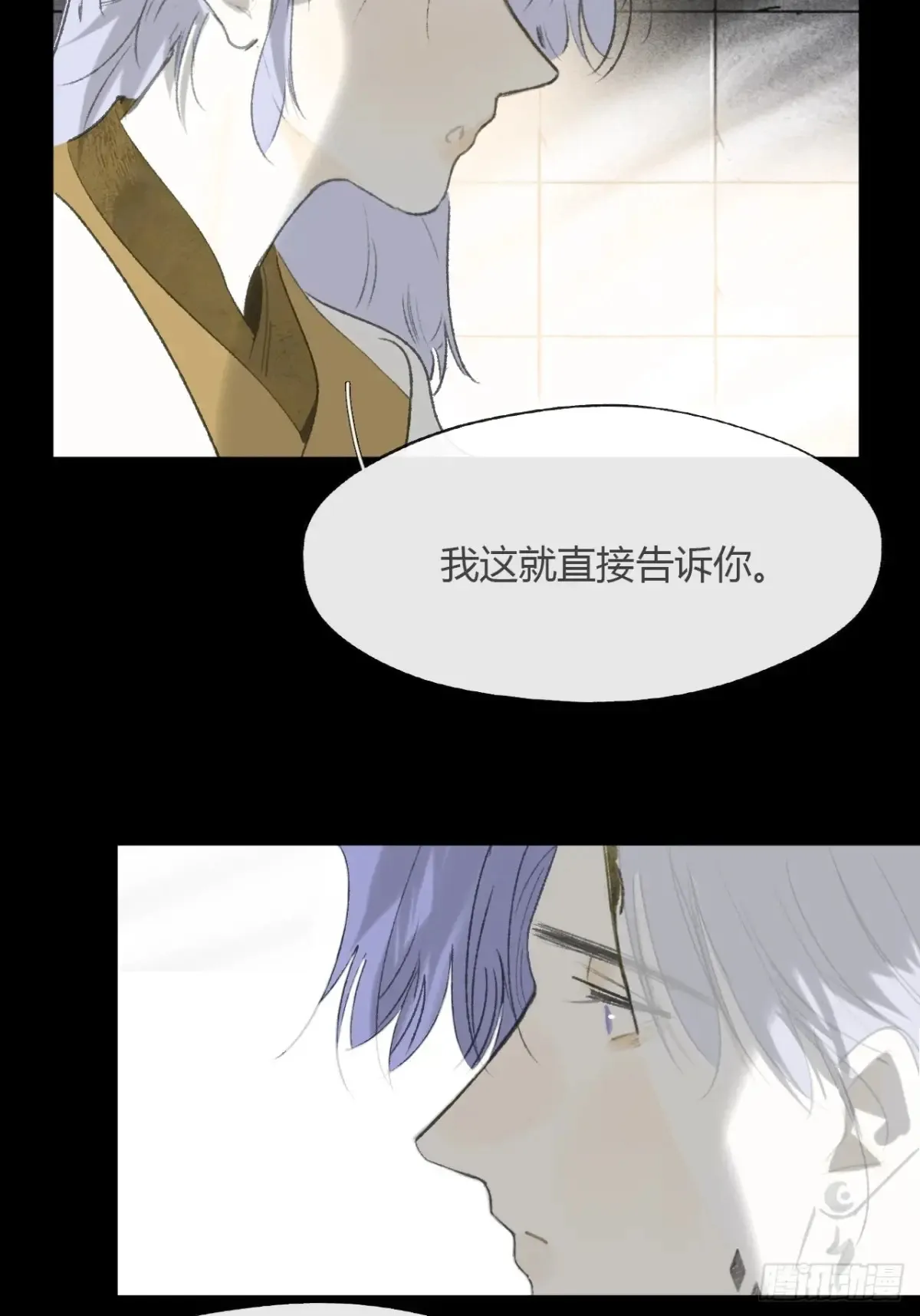 147-龙树的秘密·下- 第22页