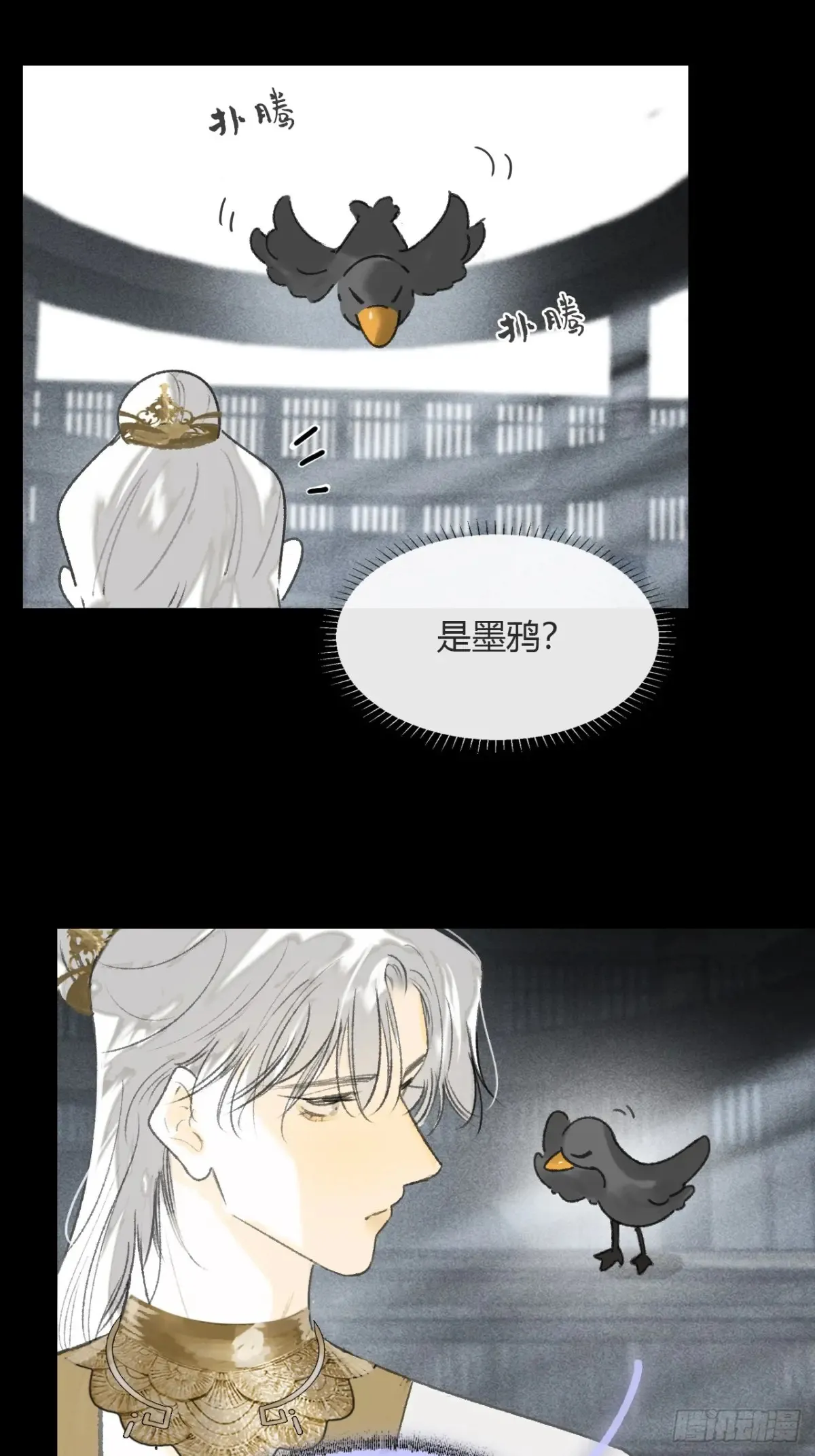 147-龙树的秘密·下- 第49页