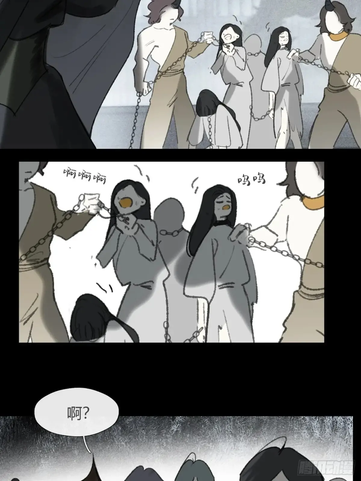 147-龙树的秘密·下- 第58页