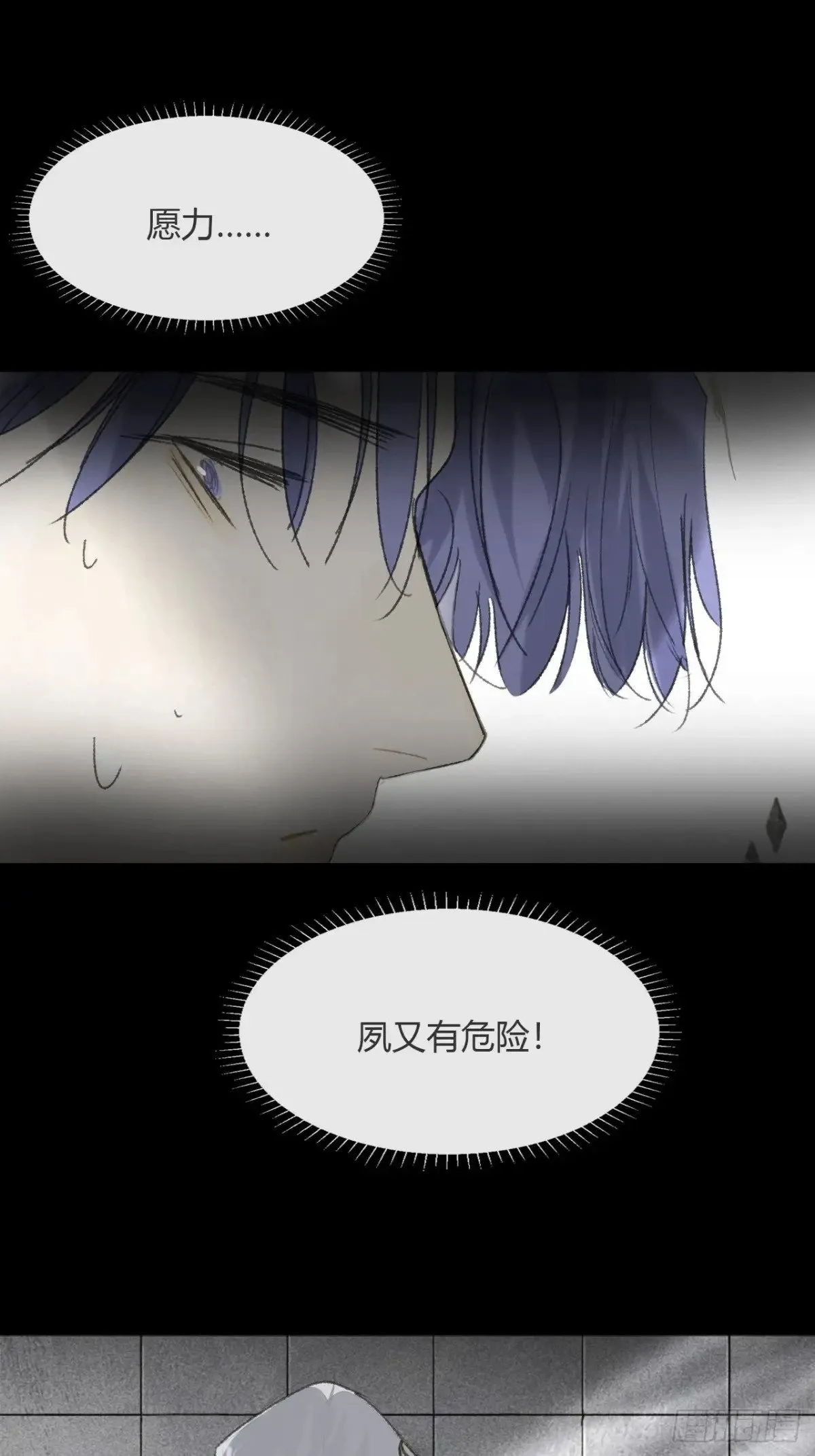 148-兔子的本领- 第12页