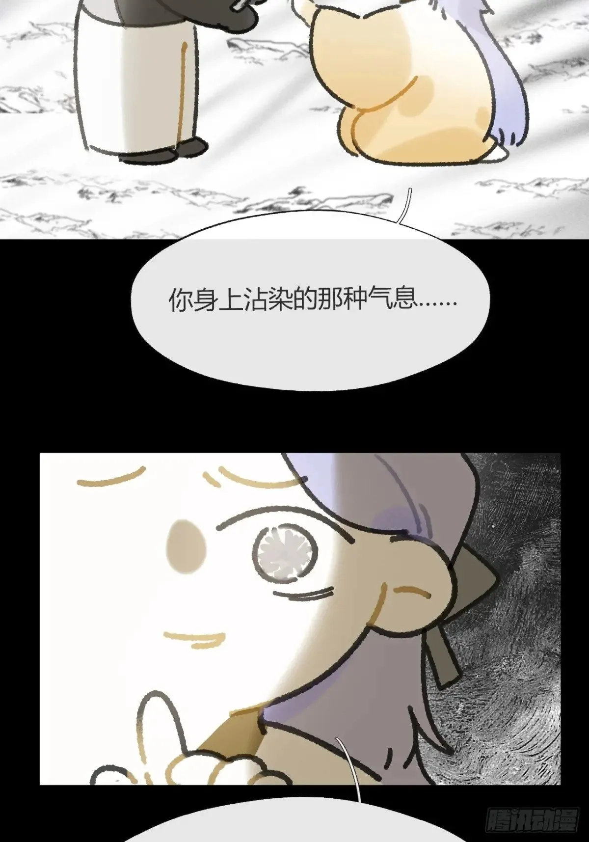 148-兔子的本领- 第21页