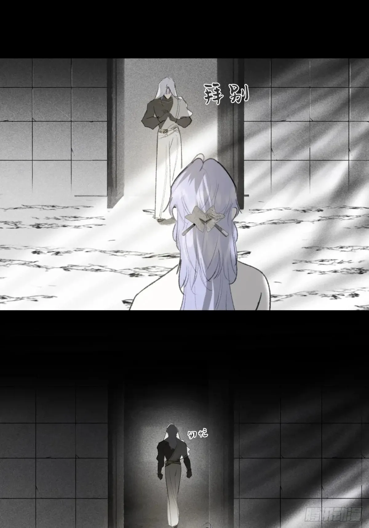 148-兔子的本领- 第24页