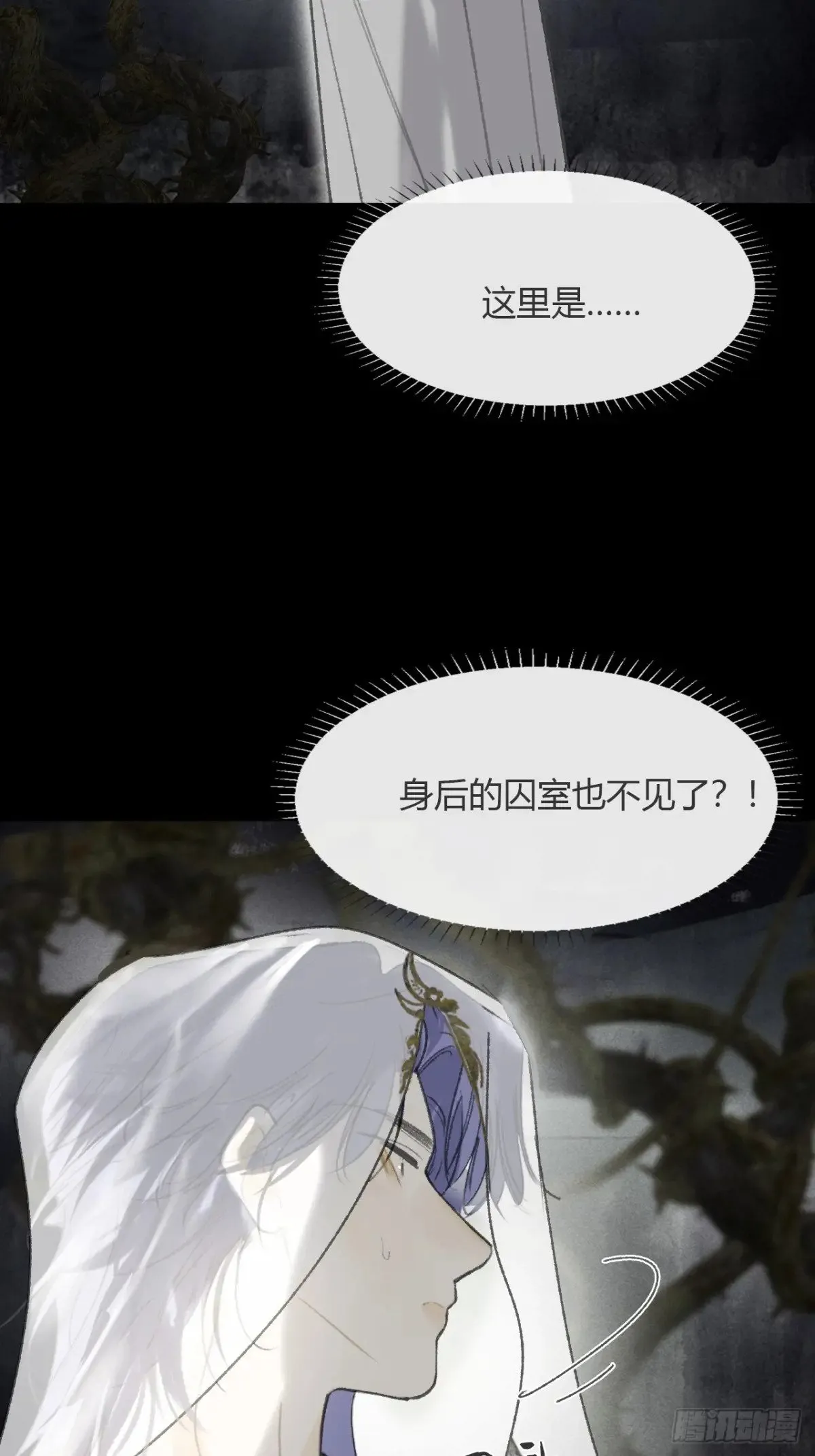 148-兔子的本领- 第29页