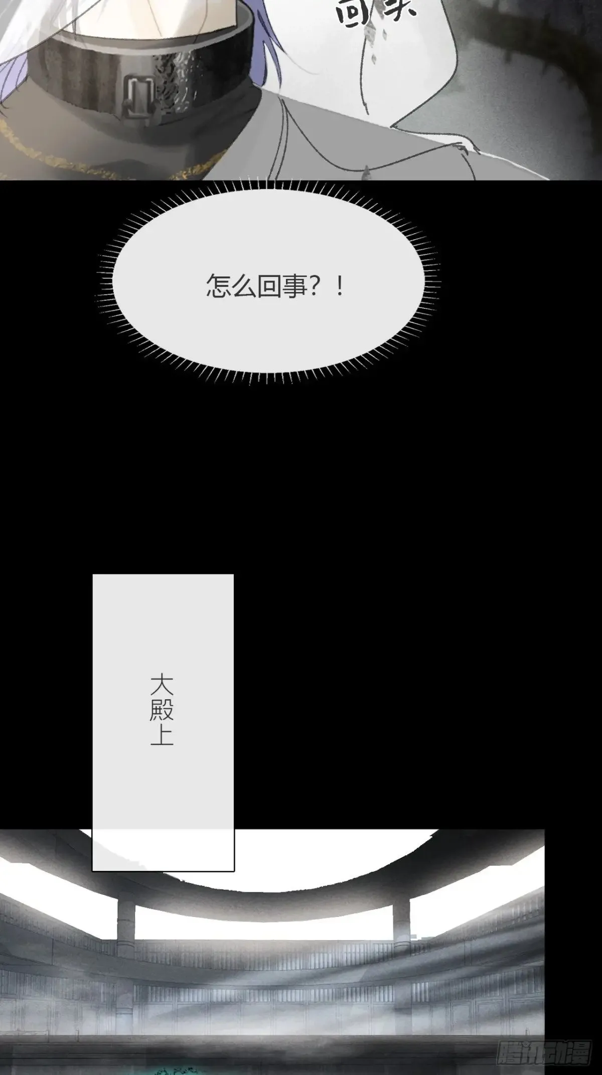 148-兔子的本领- 第30页