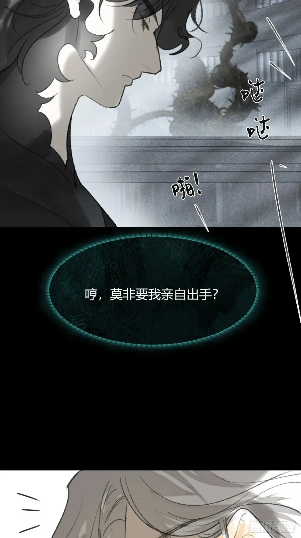 148-兔子的本领- 第39页