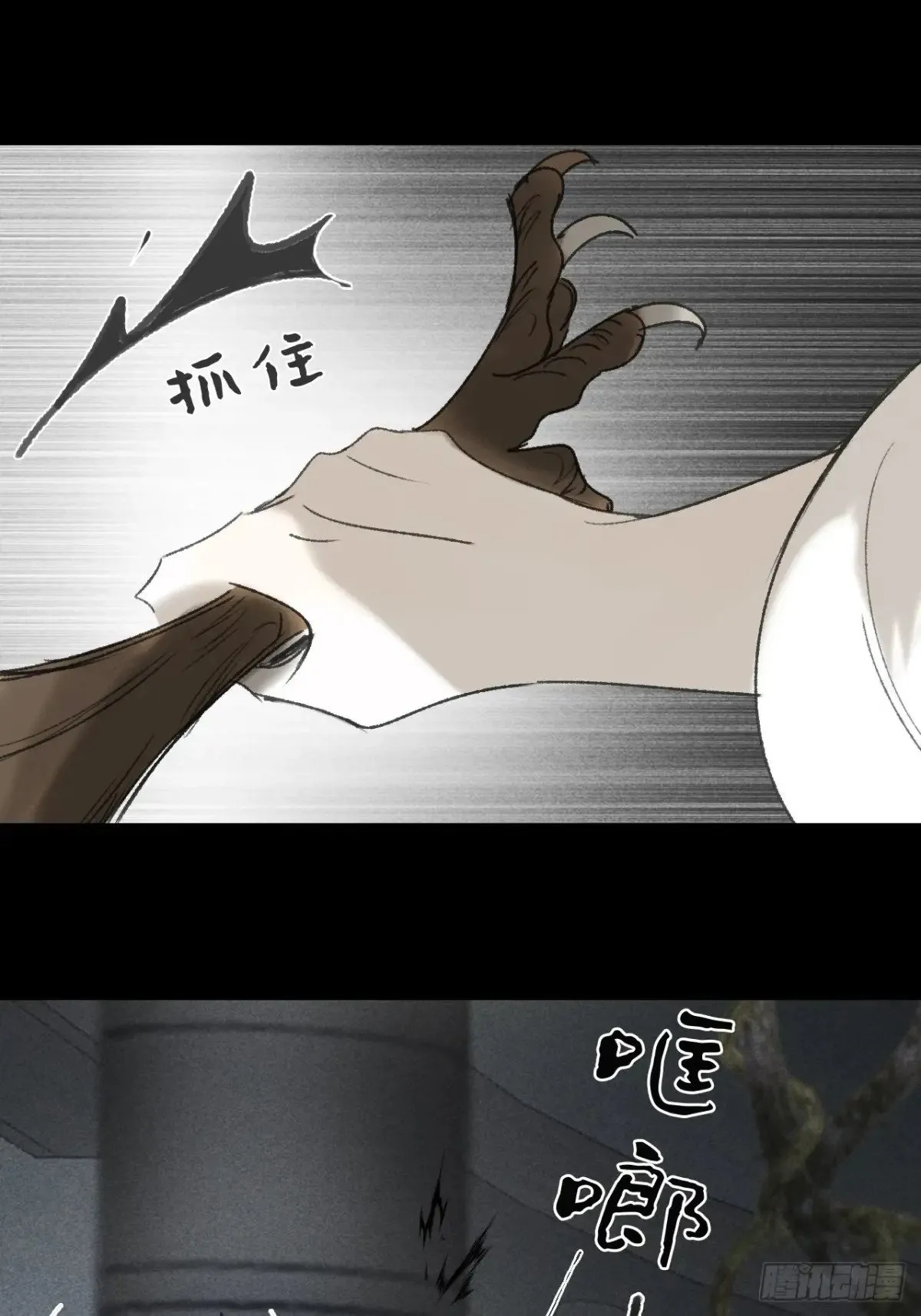 148-兔子的本领- 第42页