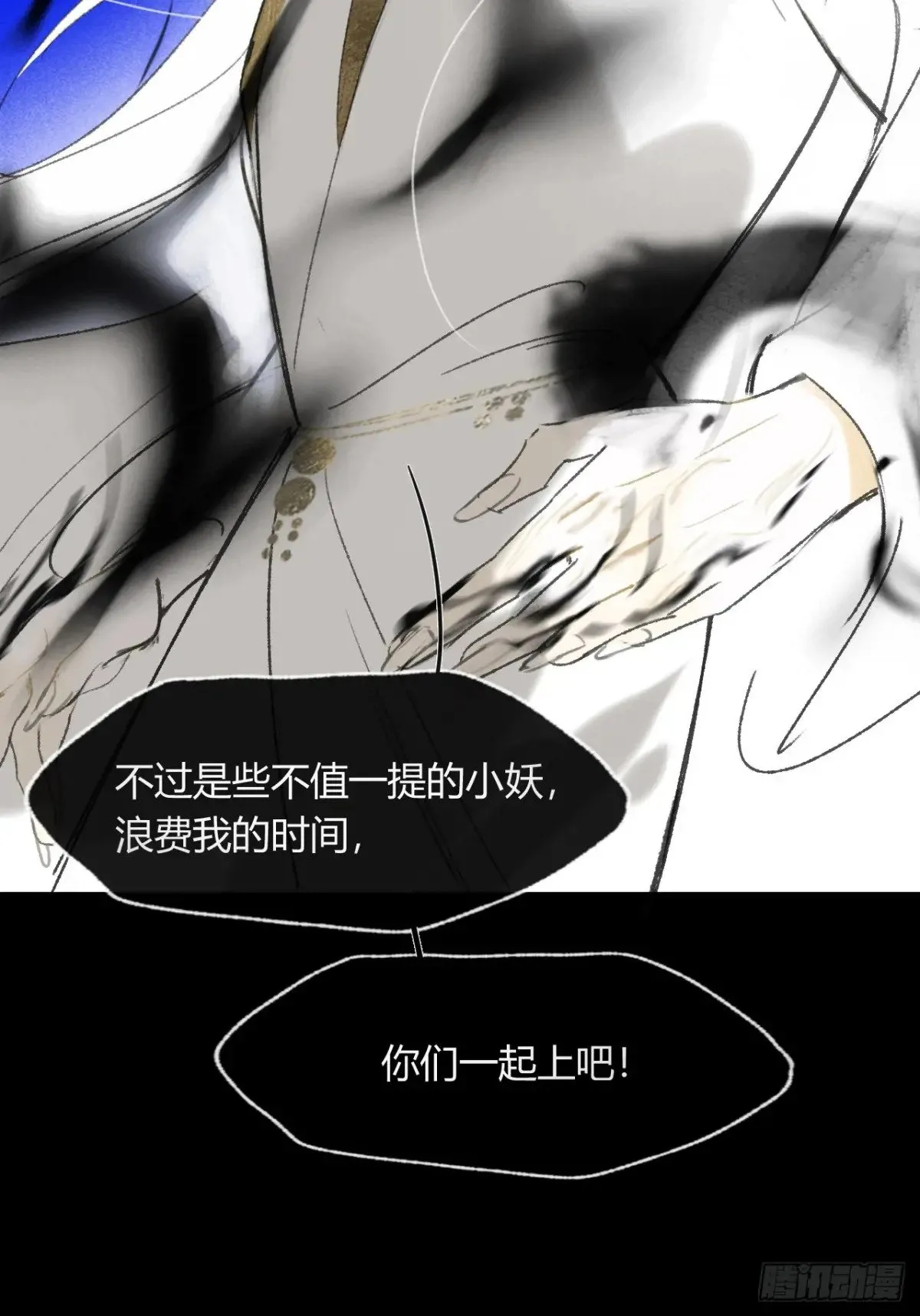 148-兔子的本领- 第48页