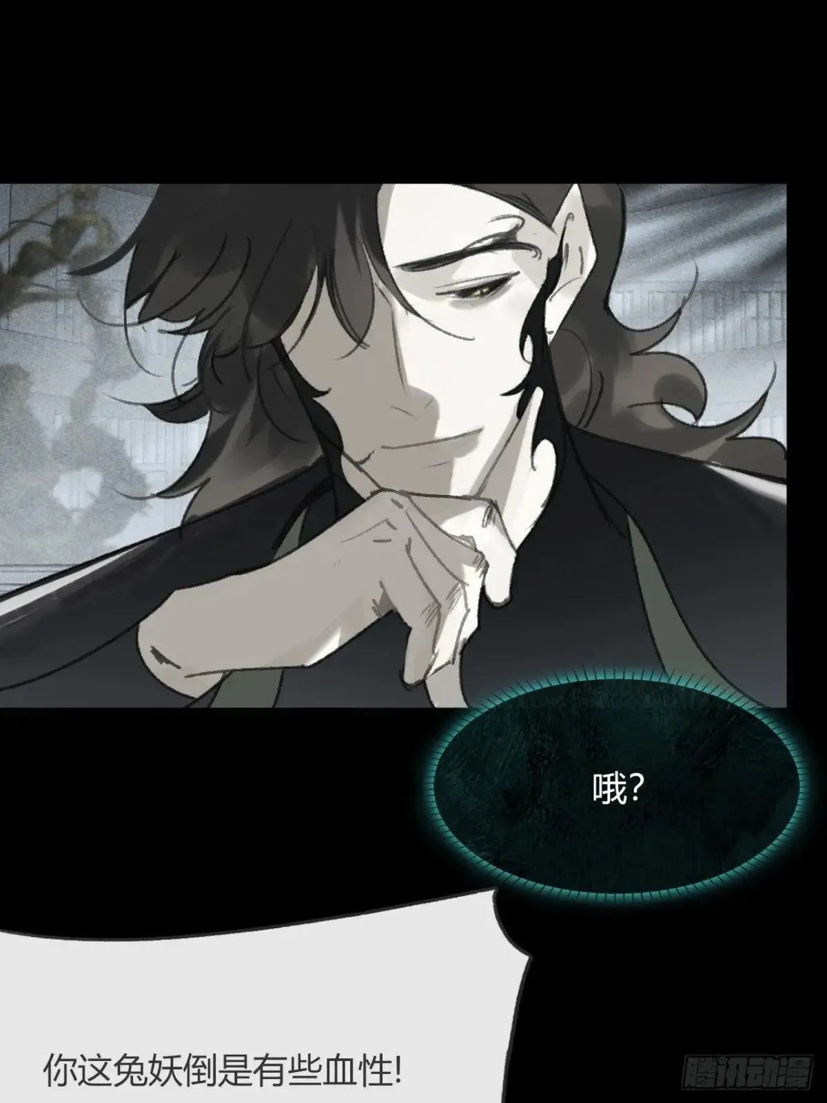 148-兔子的本领- 第49页
