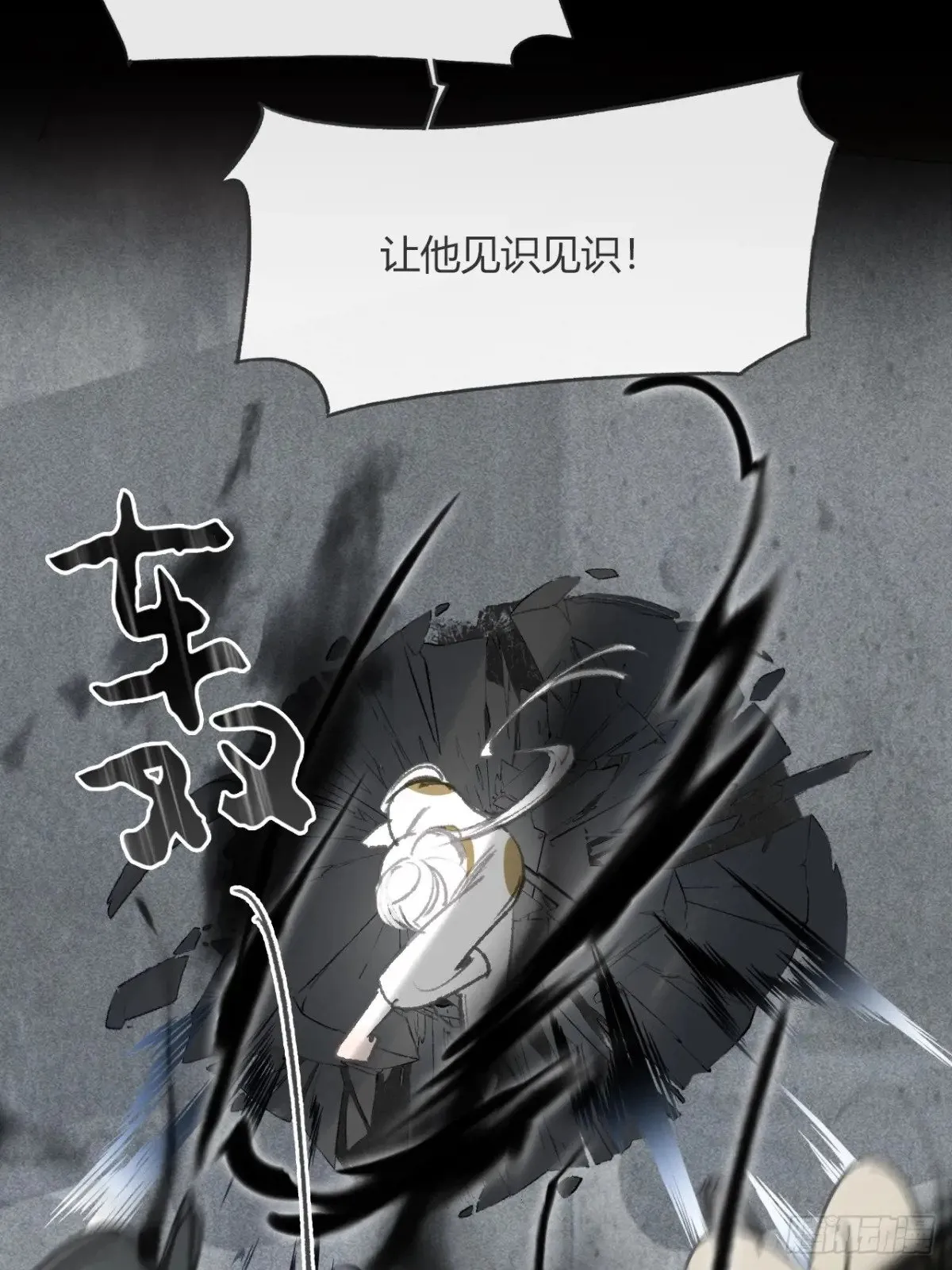 148-兔子的本领- 第51页