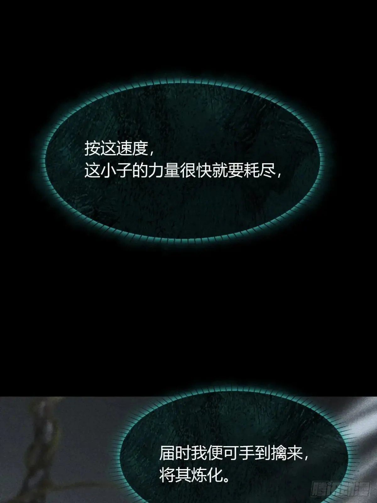 148-兔子的本领- 第55页