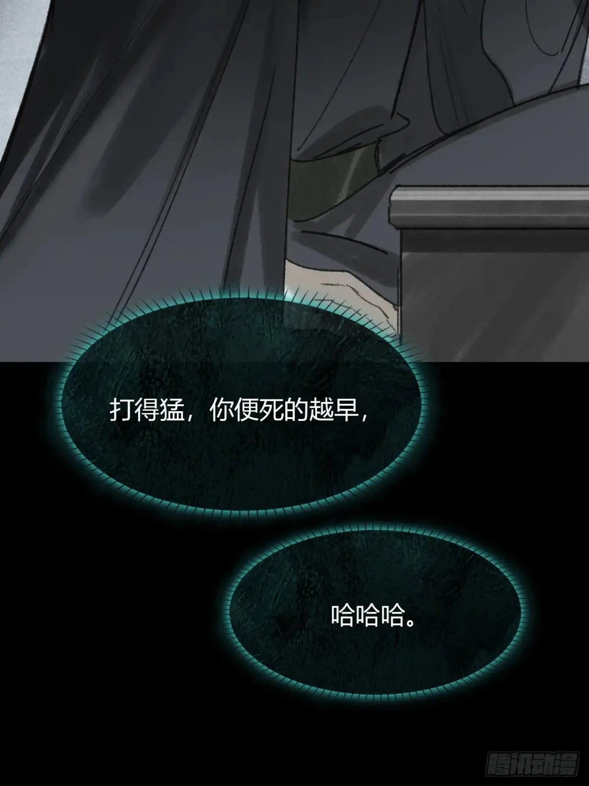 148-兔子的本领- 第57页