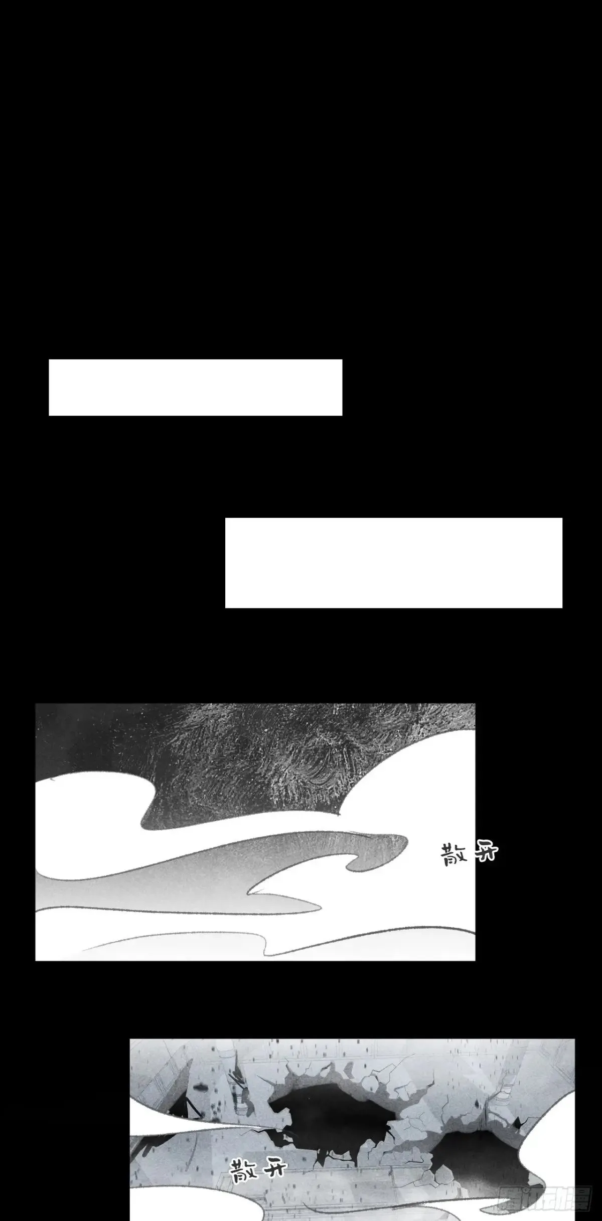 148-兔子的本领- 第67页