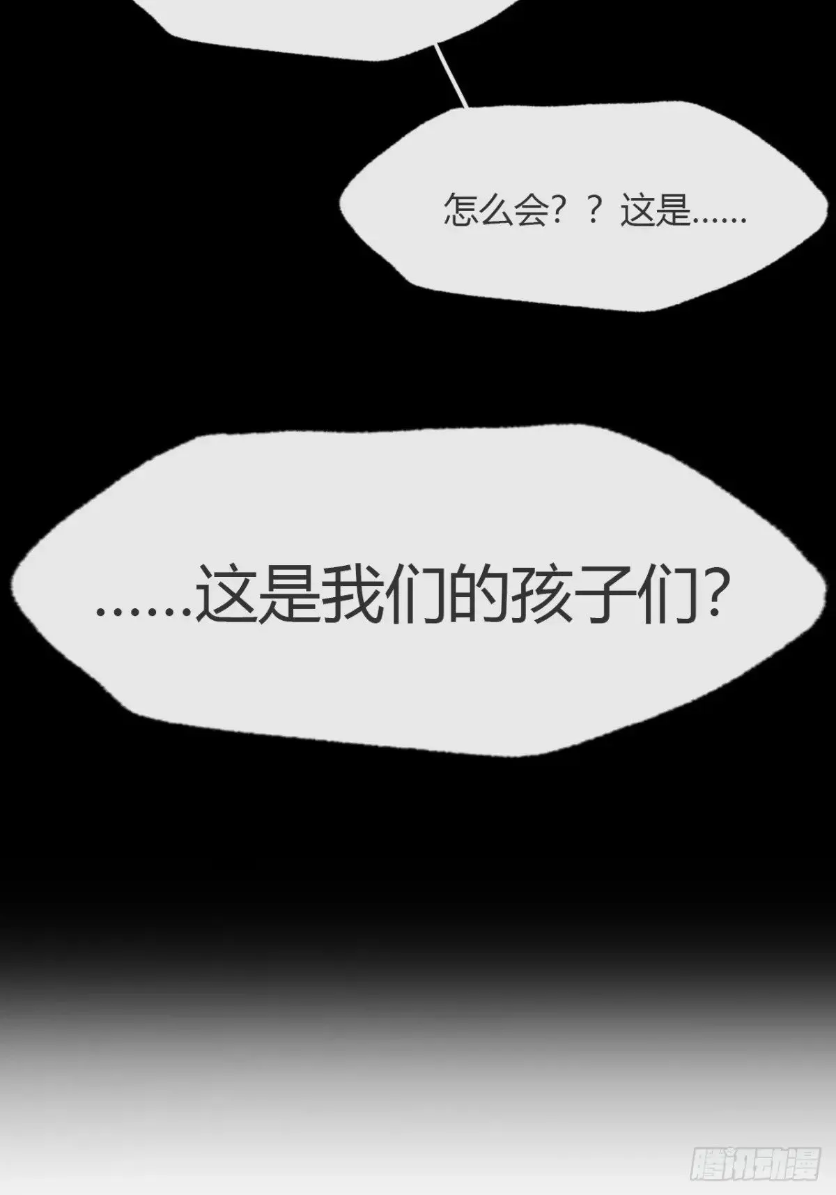 148-兔子的本领- 第72页