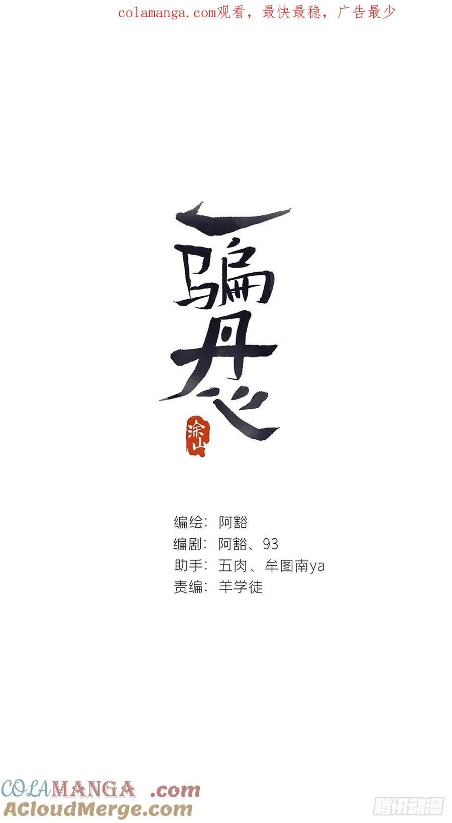 149-做完这好梦- 第1页