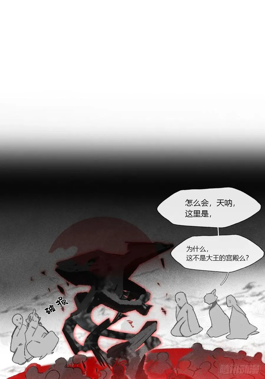 149-做完这好梦- 第2页