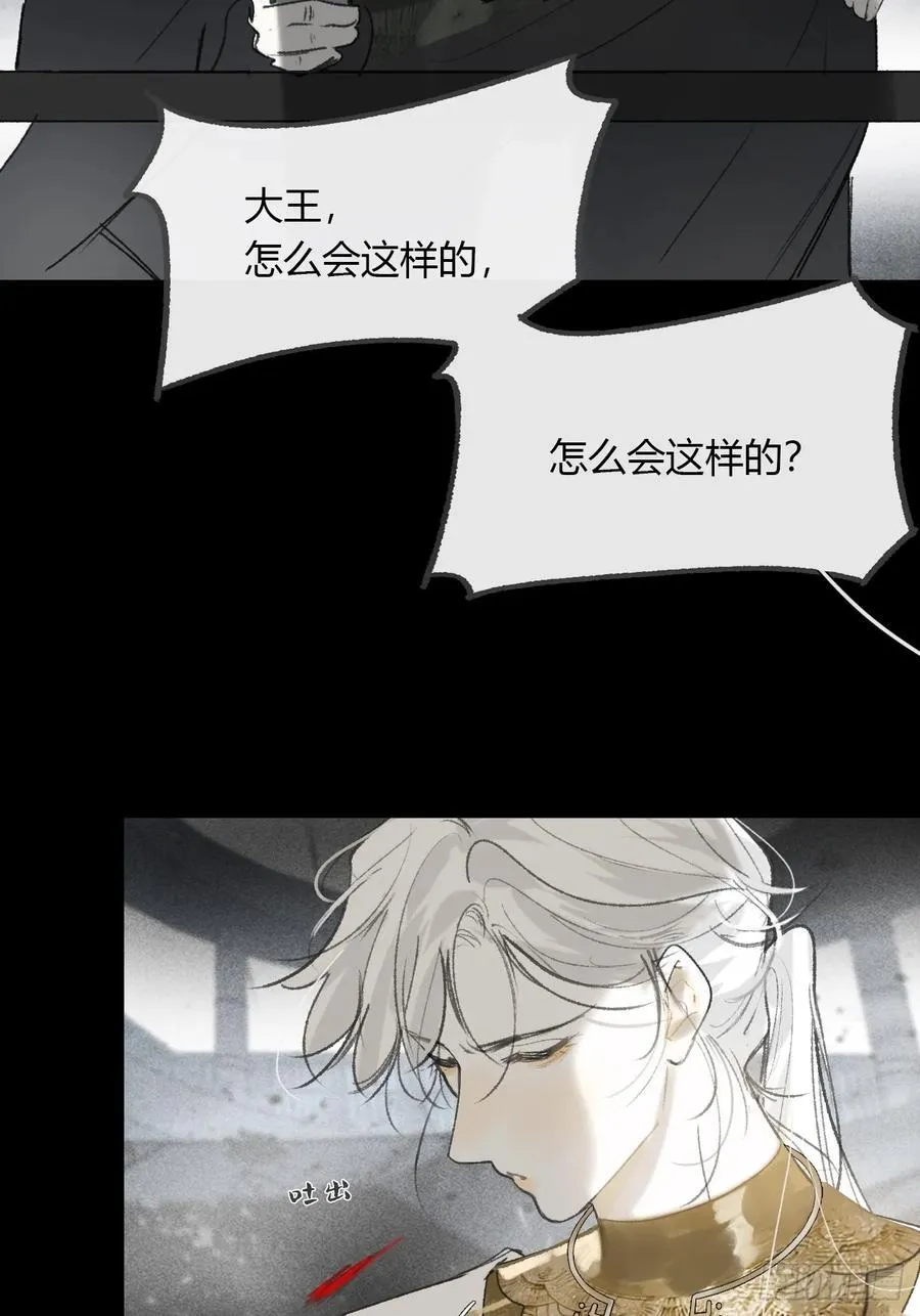 149-做完这好梦- 第5页