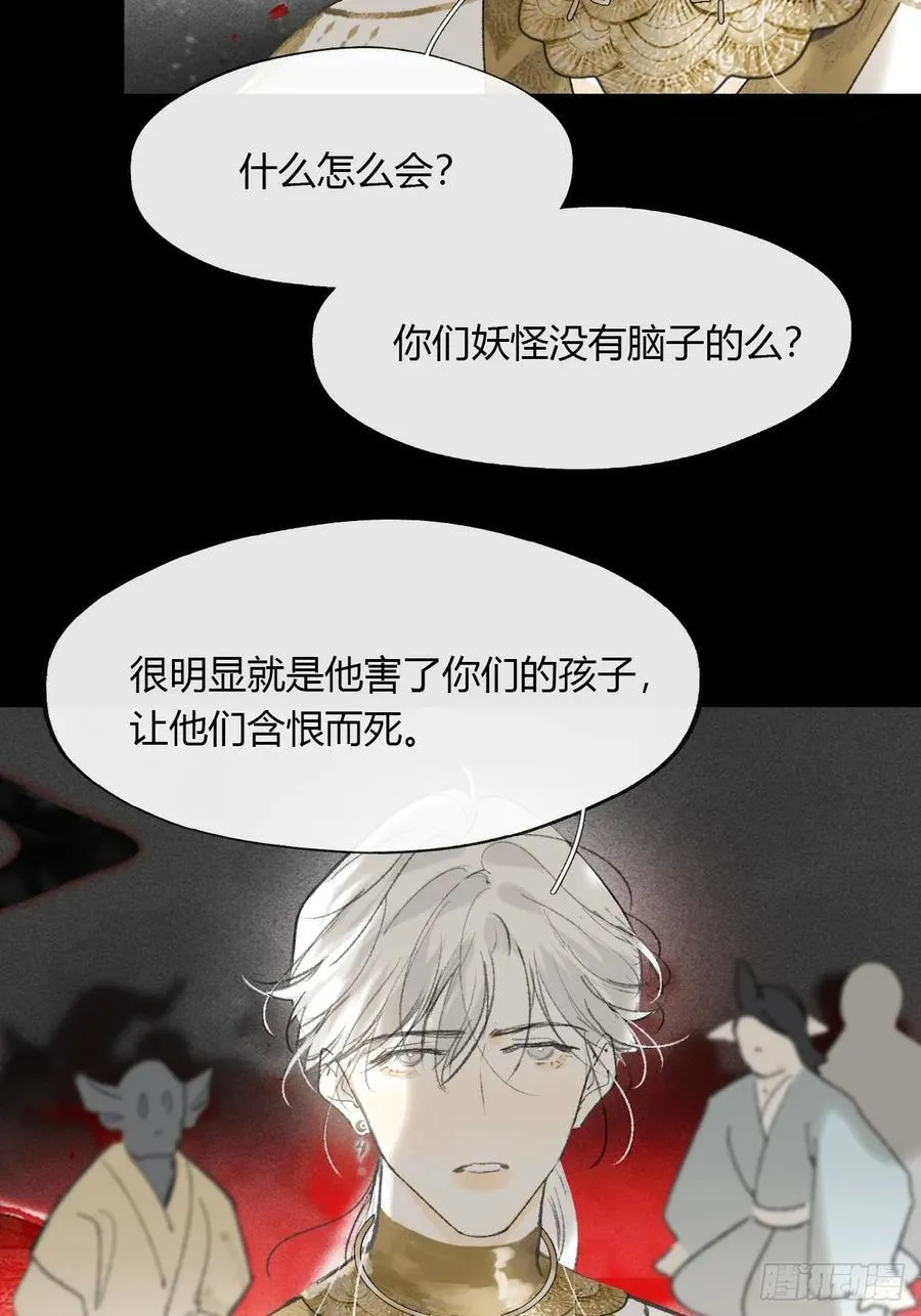 149-做完这好梦- 第6页