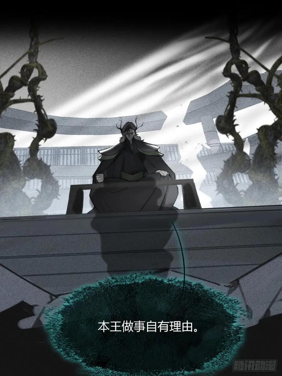 149-做完这好梦- 第8页